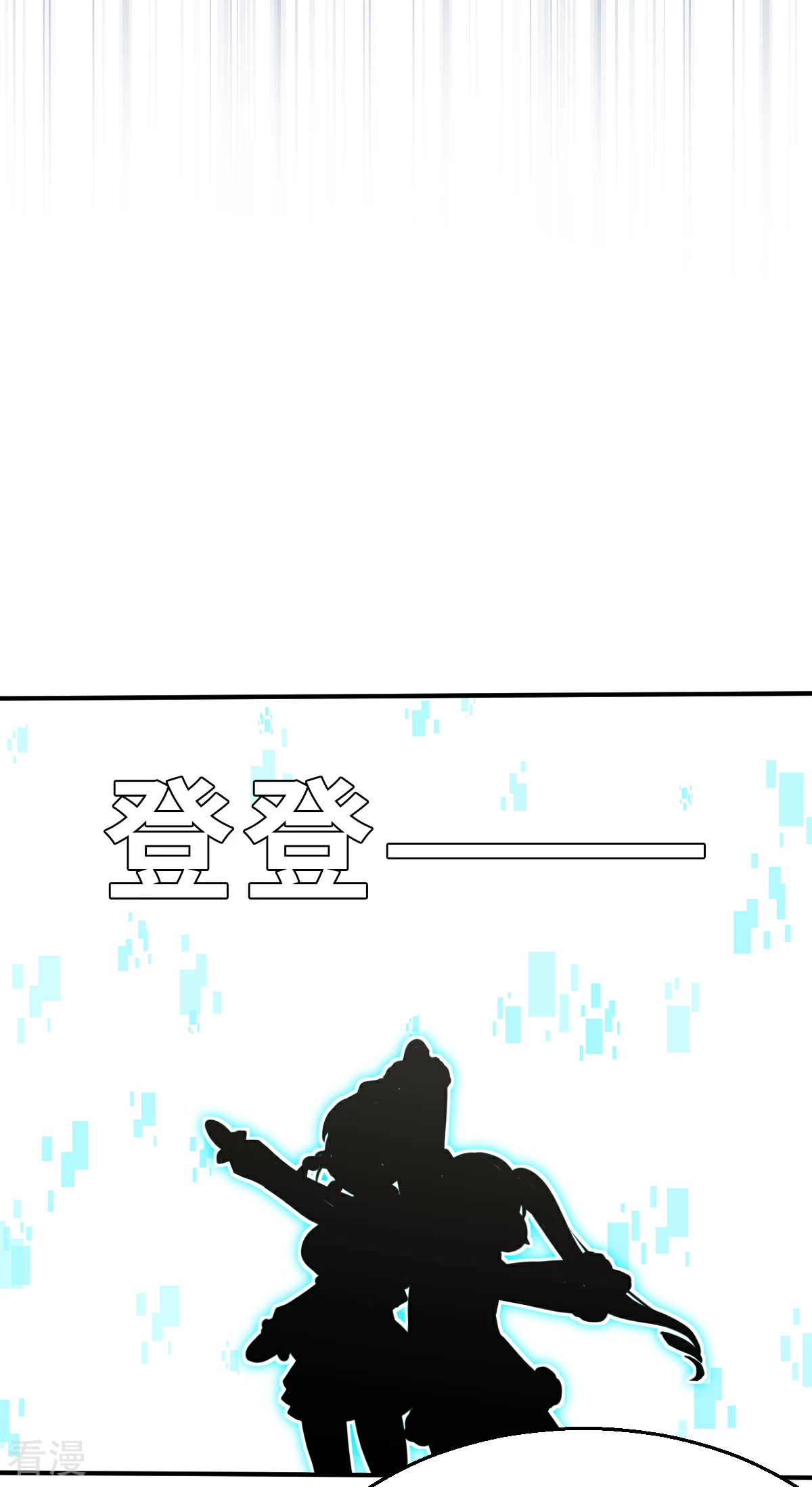 第19话（上） 有趣-第44话