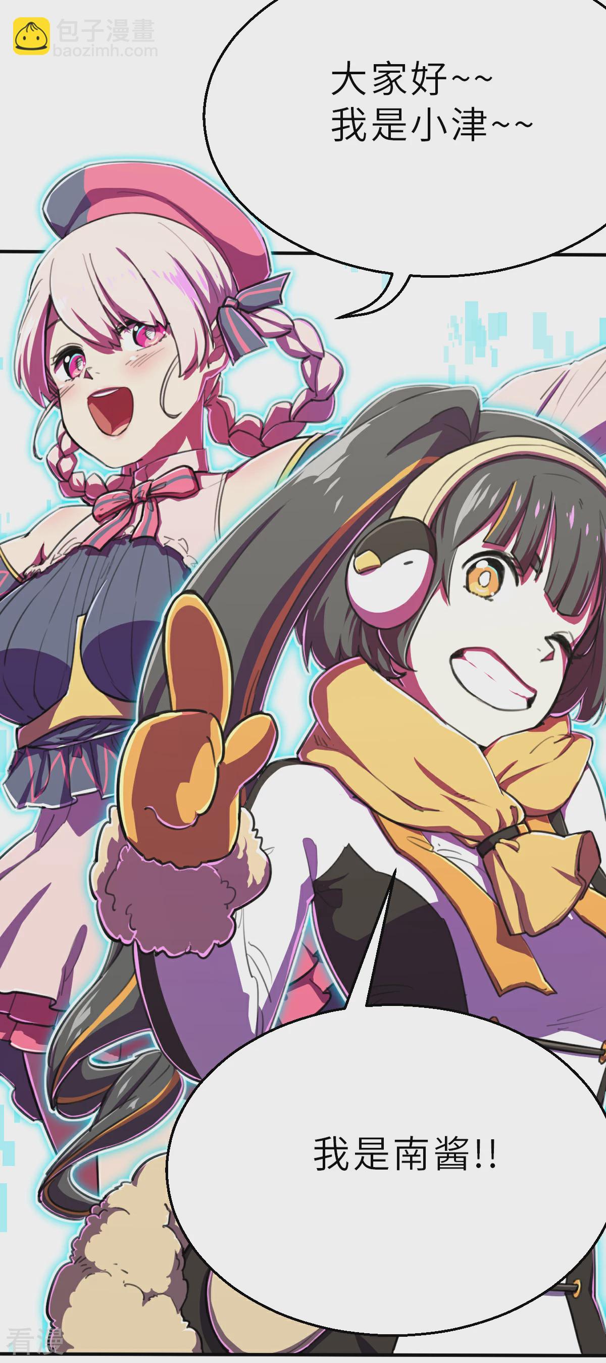 第19话（上） 有趣-第44话