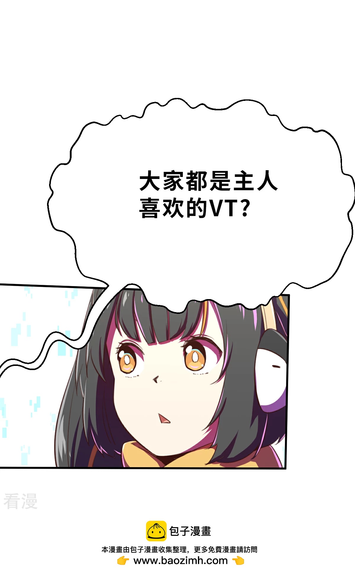 第19话（上） 有趣-第44话