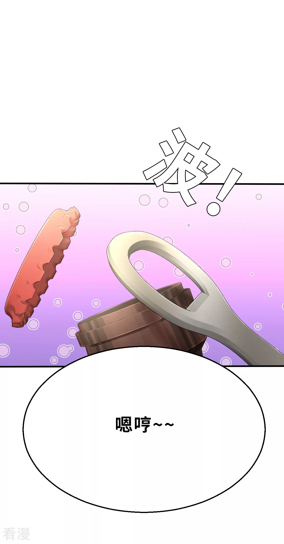 第20话（上） 本心-第46话