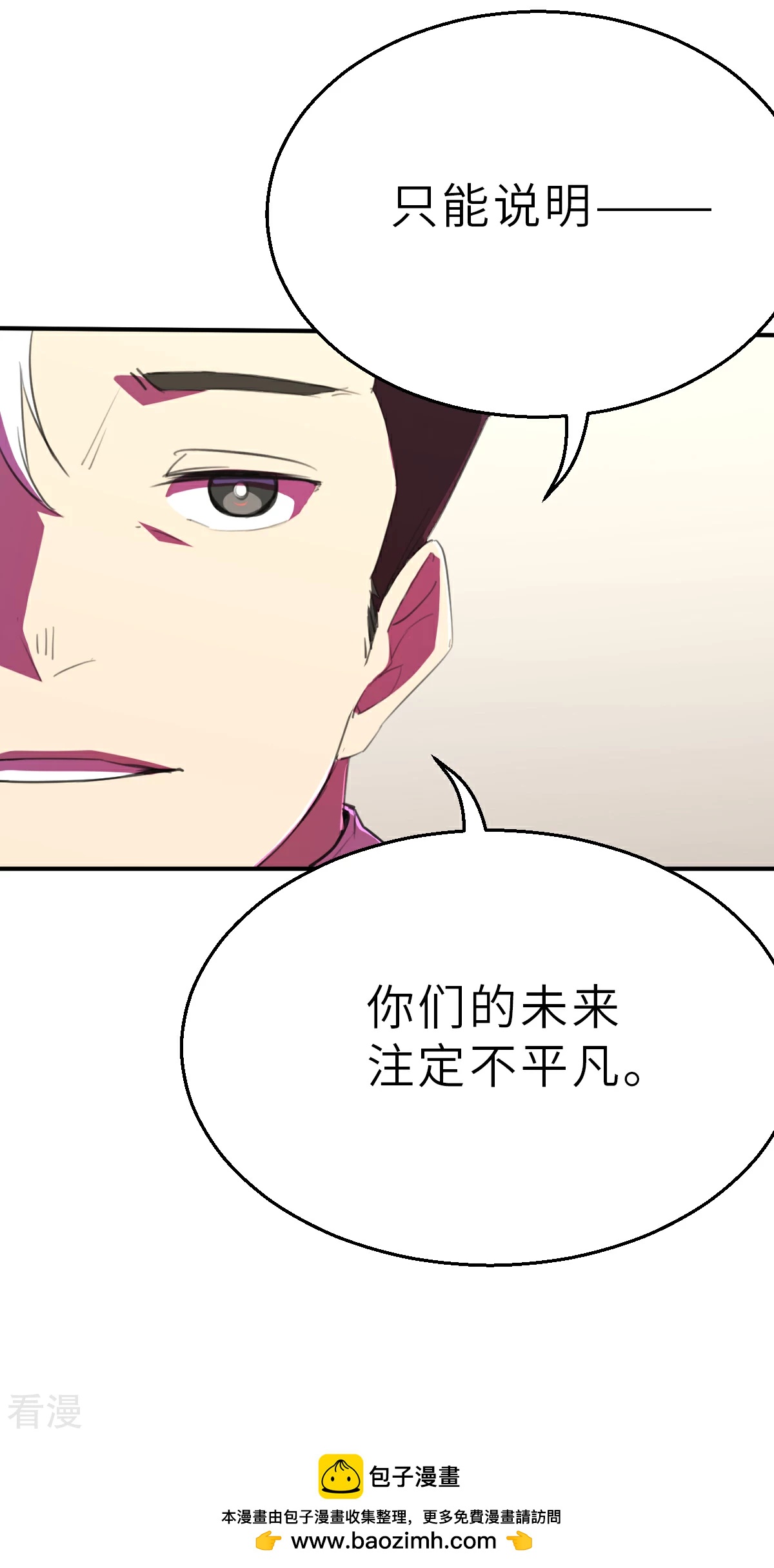 第20话（上） 本心-第46话