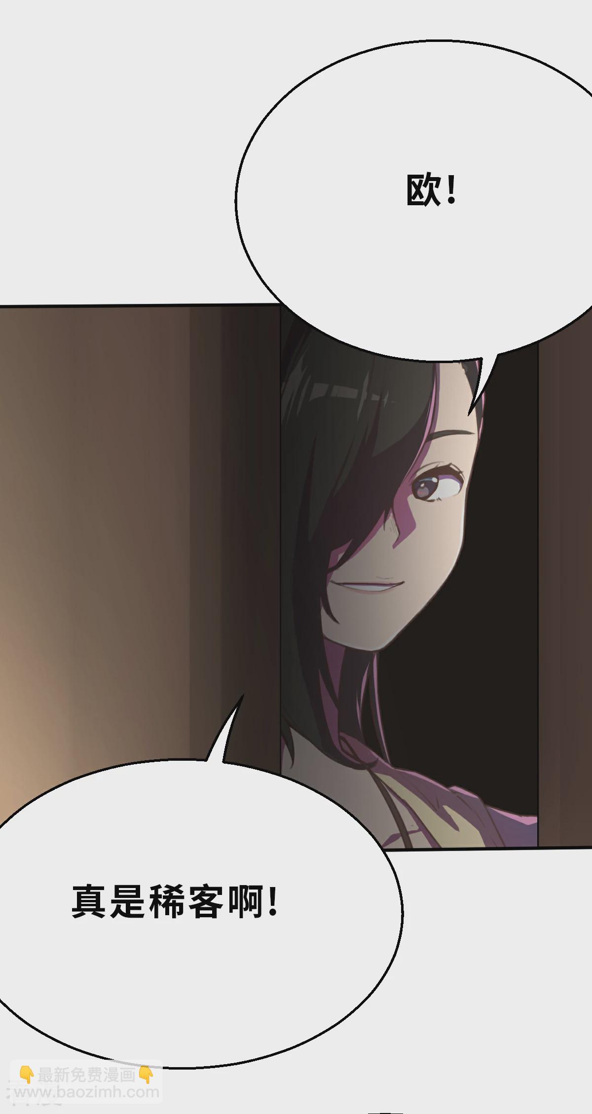 第20话（上） 本心-第46话