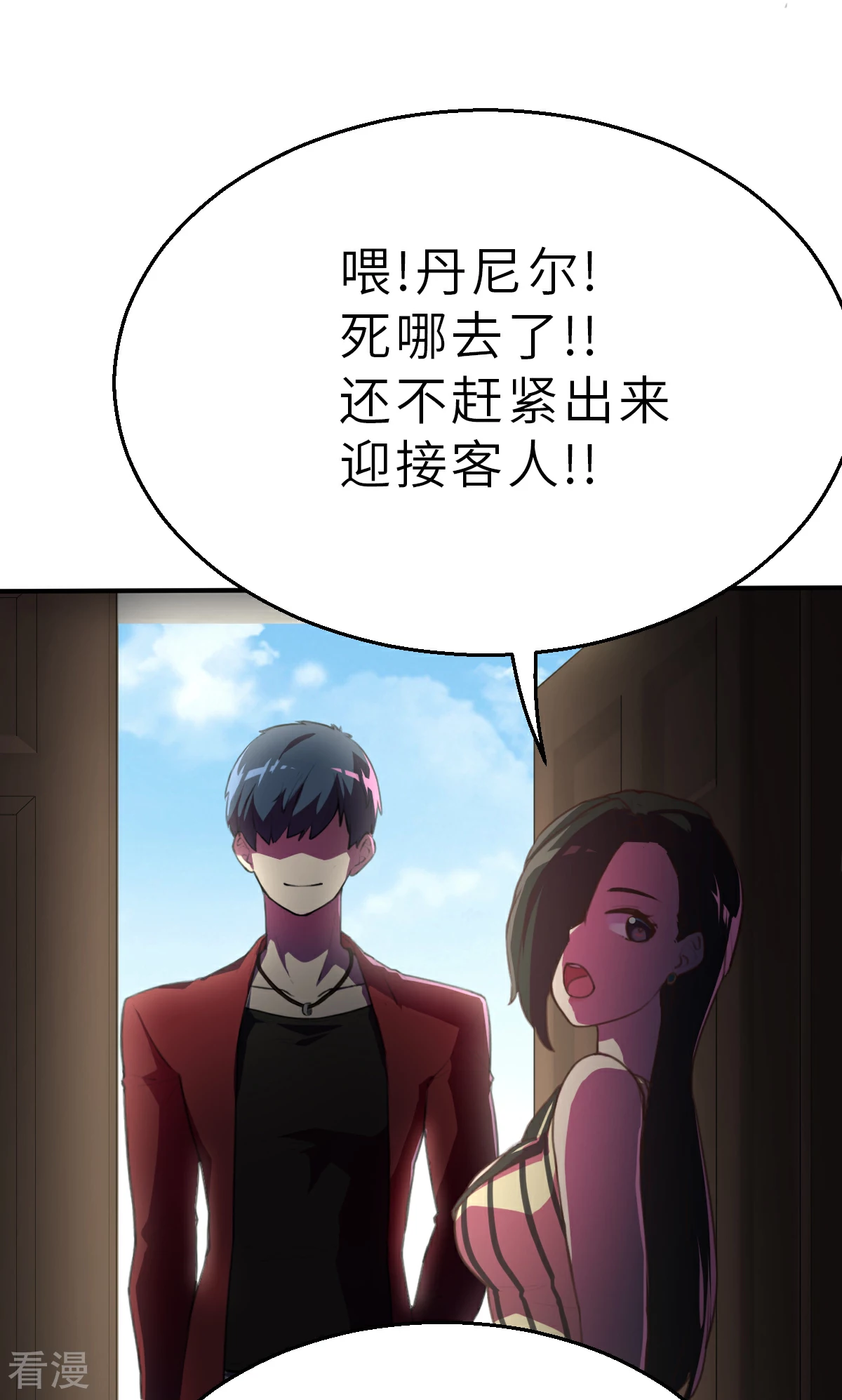 第20话（上） 本心-第46话