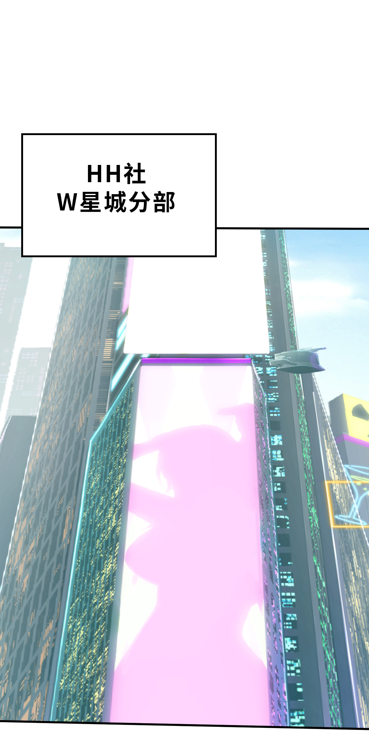 第21话（上） 危机-第48话