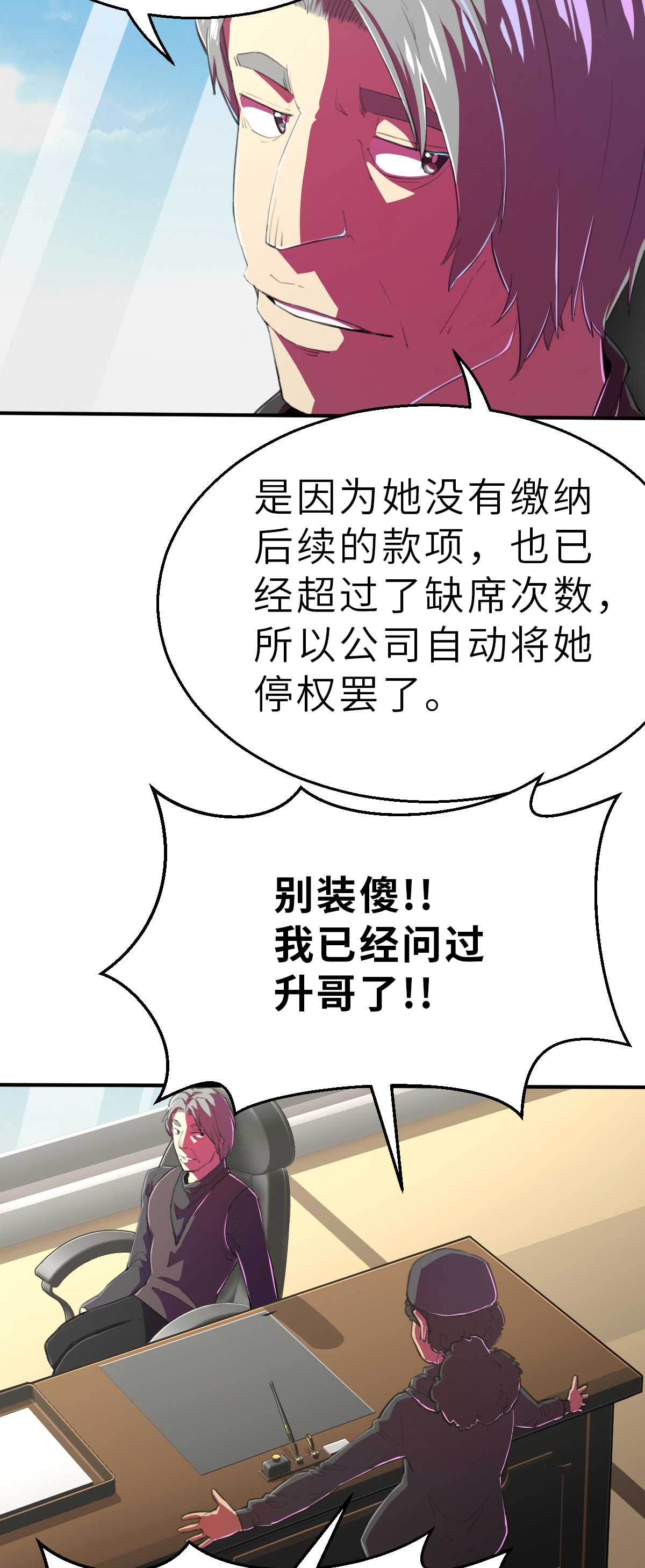 第21话（上） 危机-第48话