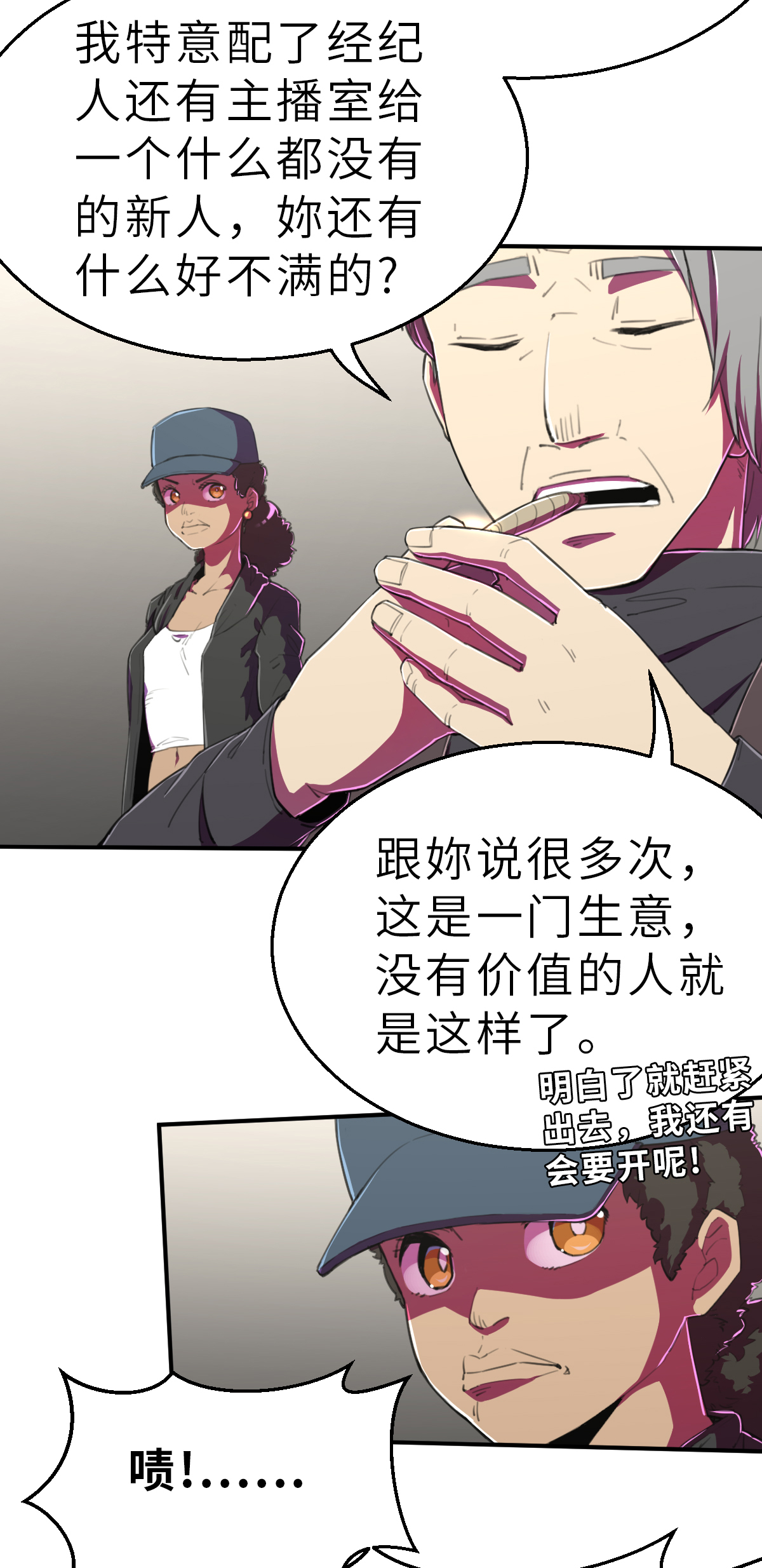 第21话（上） 危机-第48话