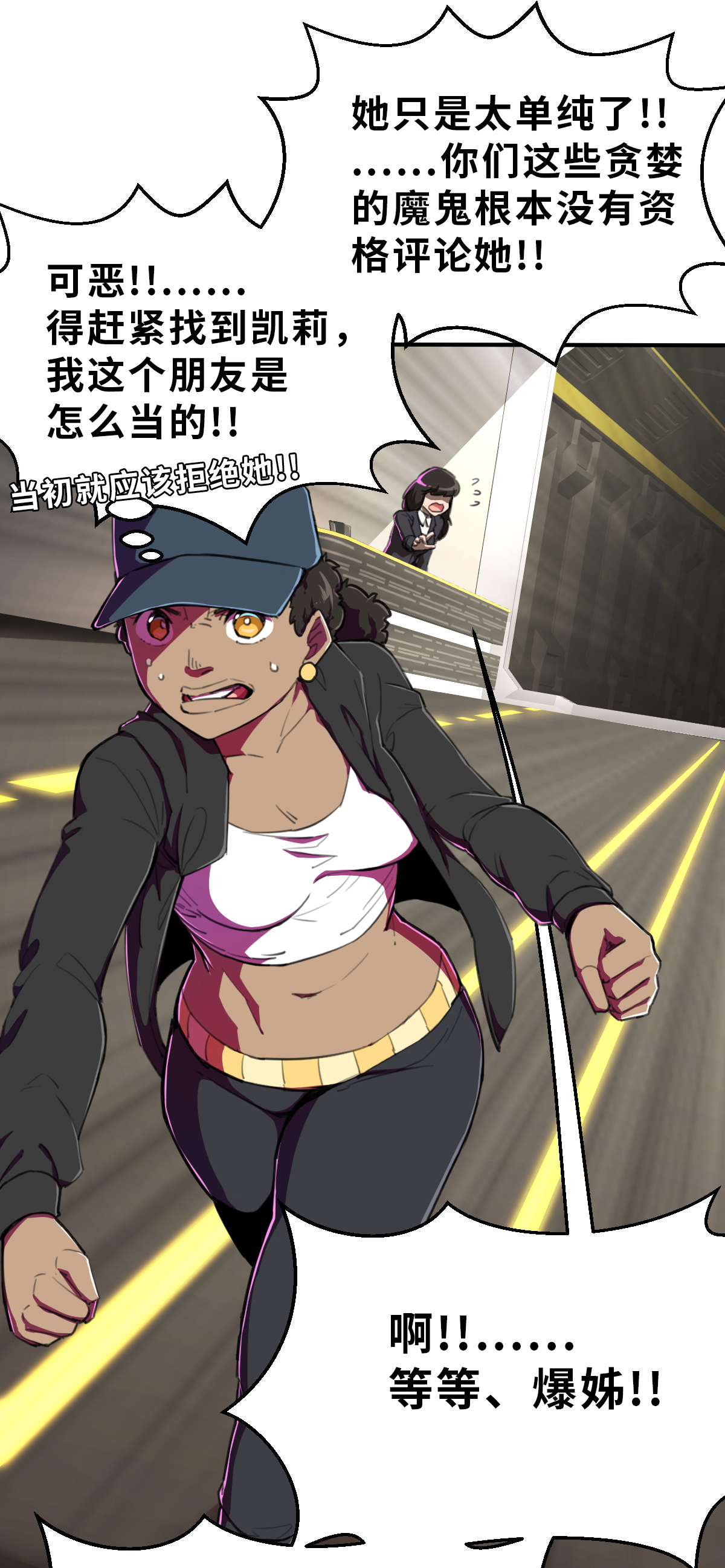 第21话（上） 危机-第48话