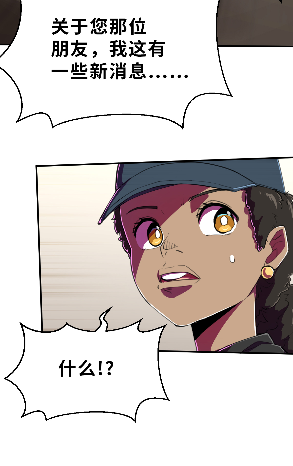 第21话（上） 危机-第48话