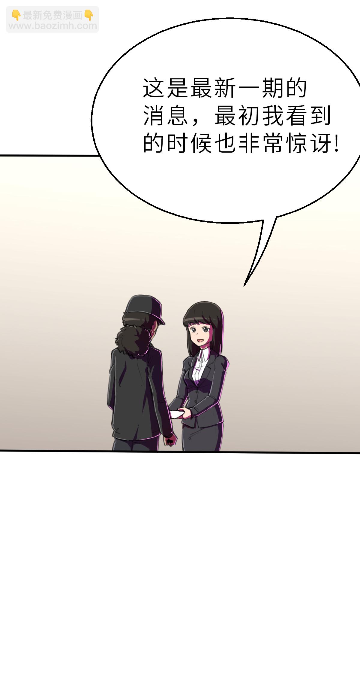 第21话（上） 危机-第48话