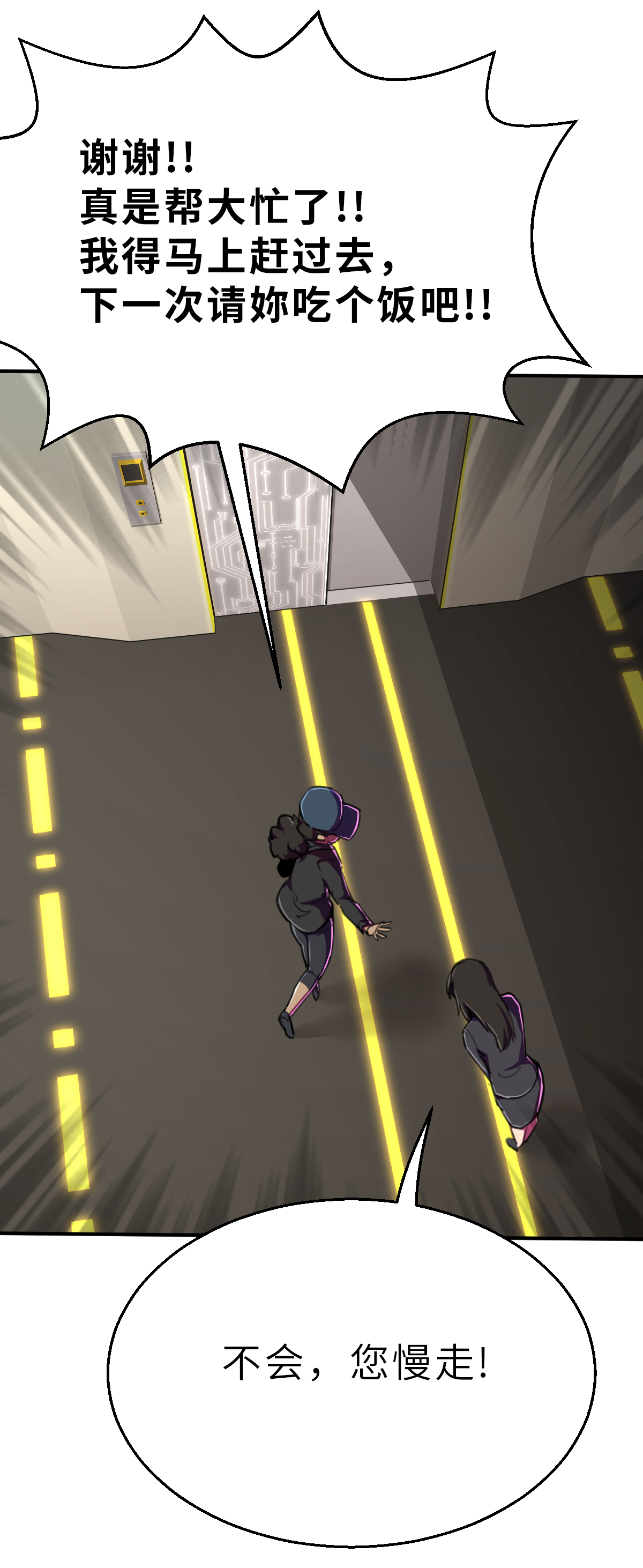 第21话（上） 危机-第48话