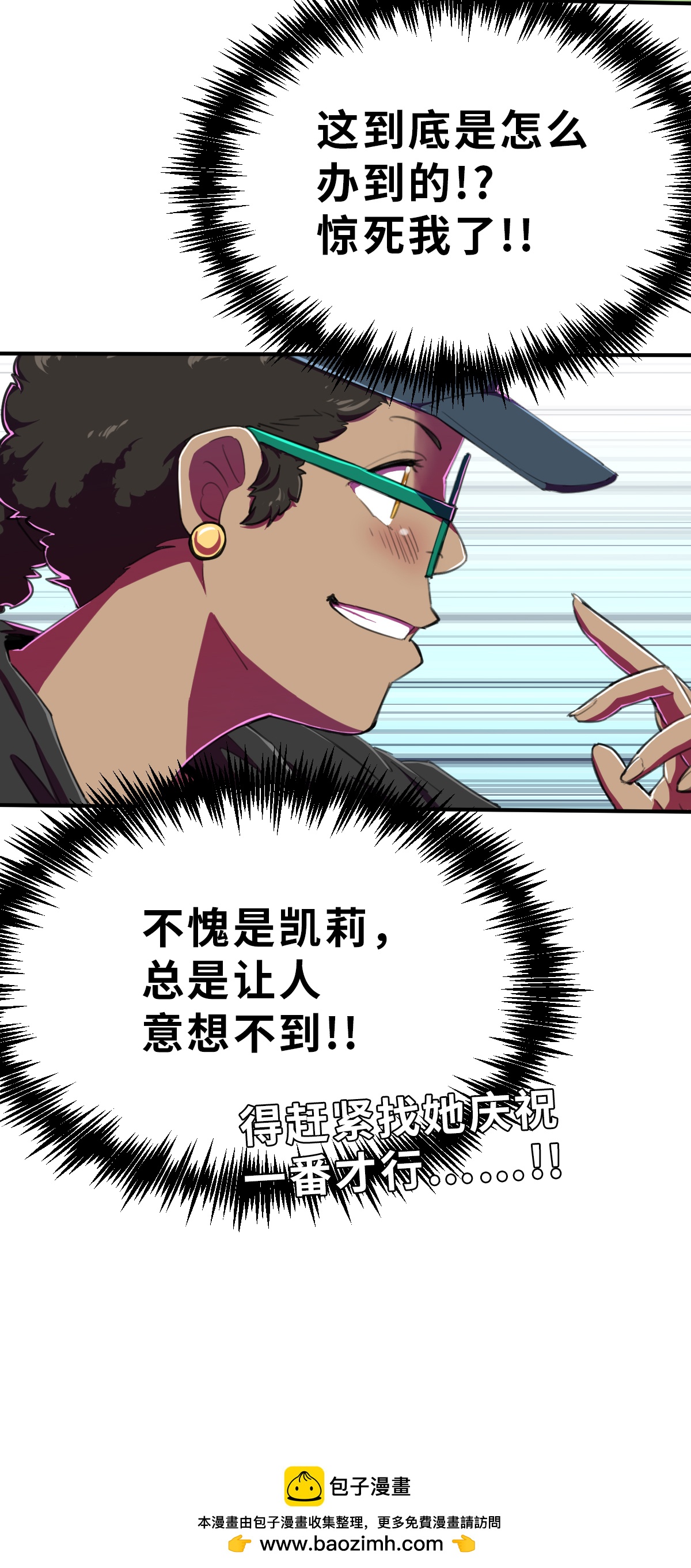 第21话（上） 危机-第48话