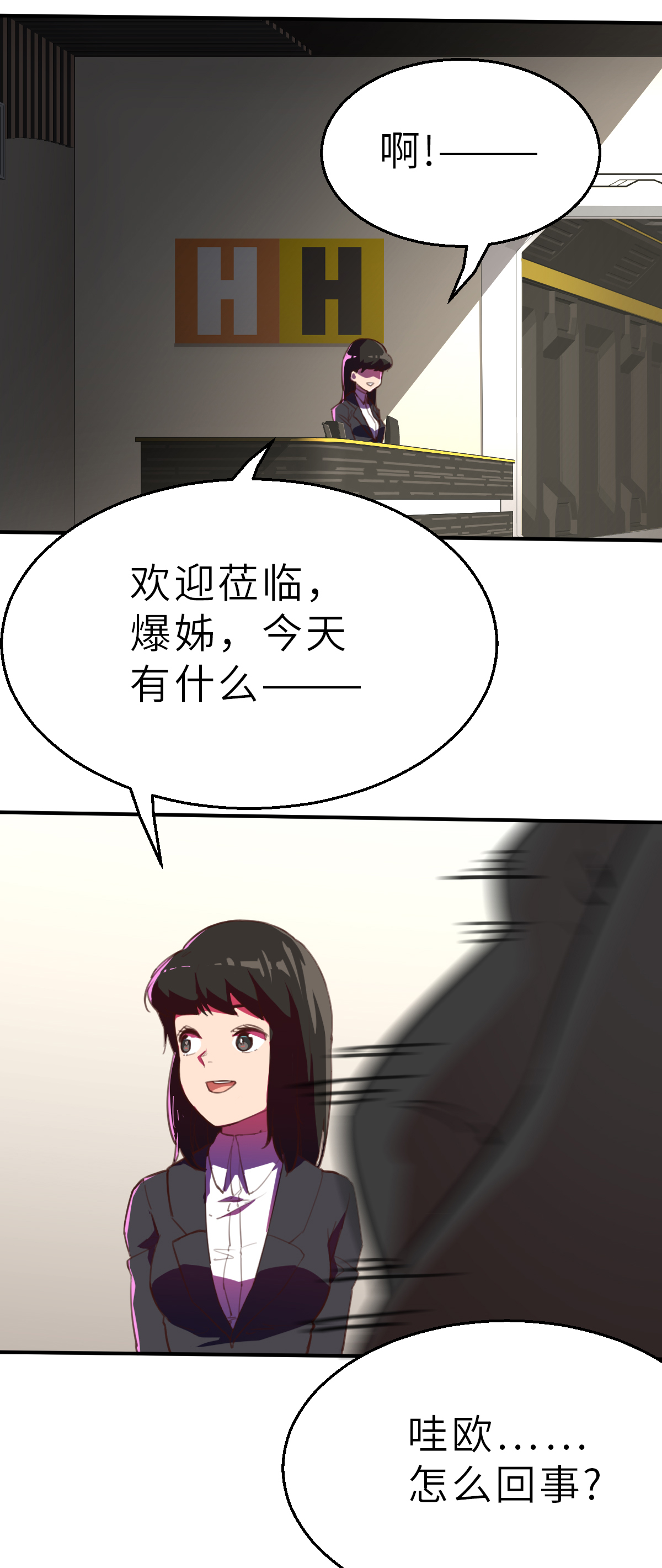 第21话（上） 危机-第48话