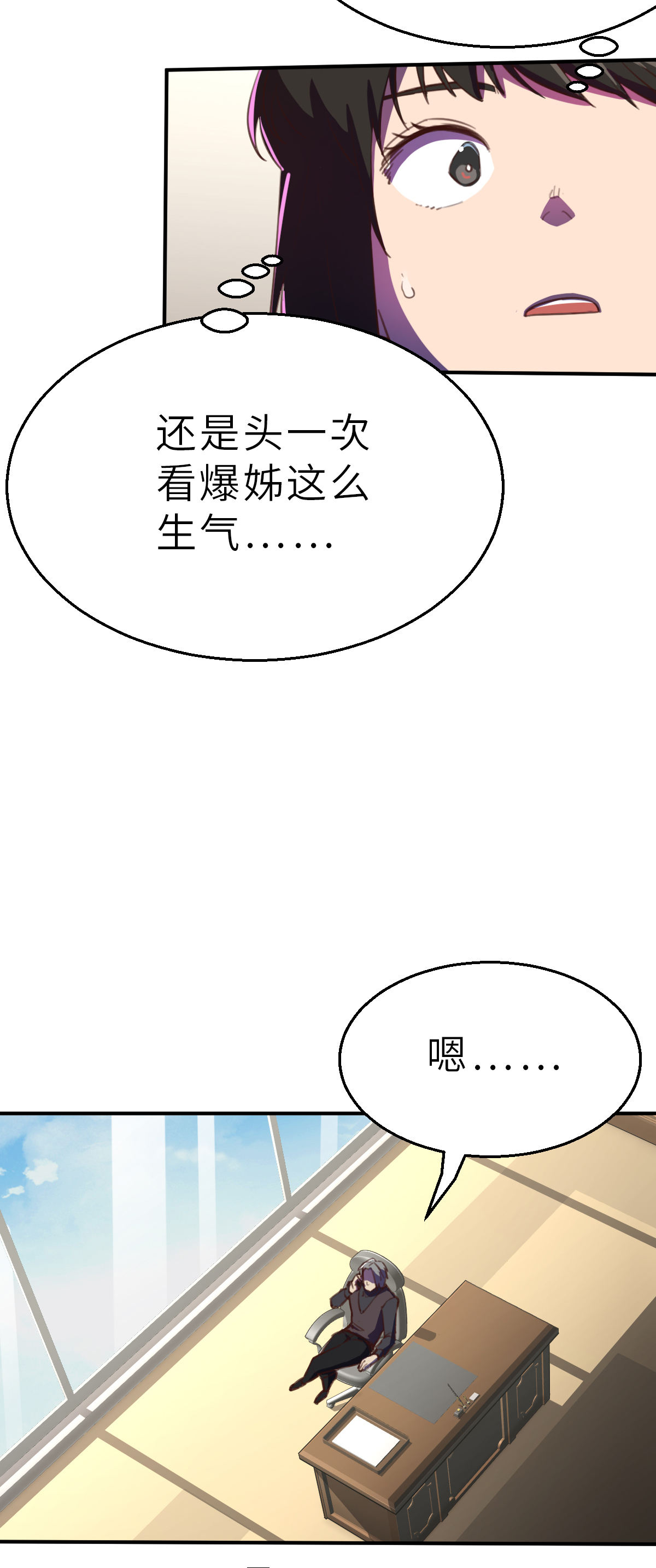 第21话（上） 危机-第48话