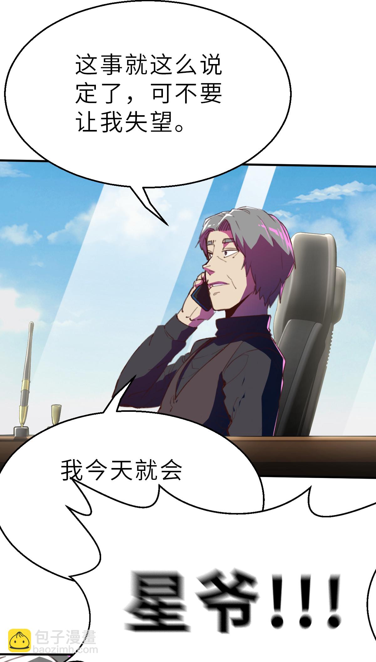 第21话（上） 危机-第48话