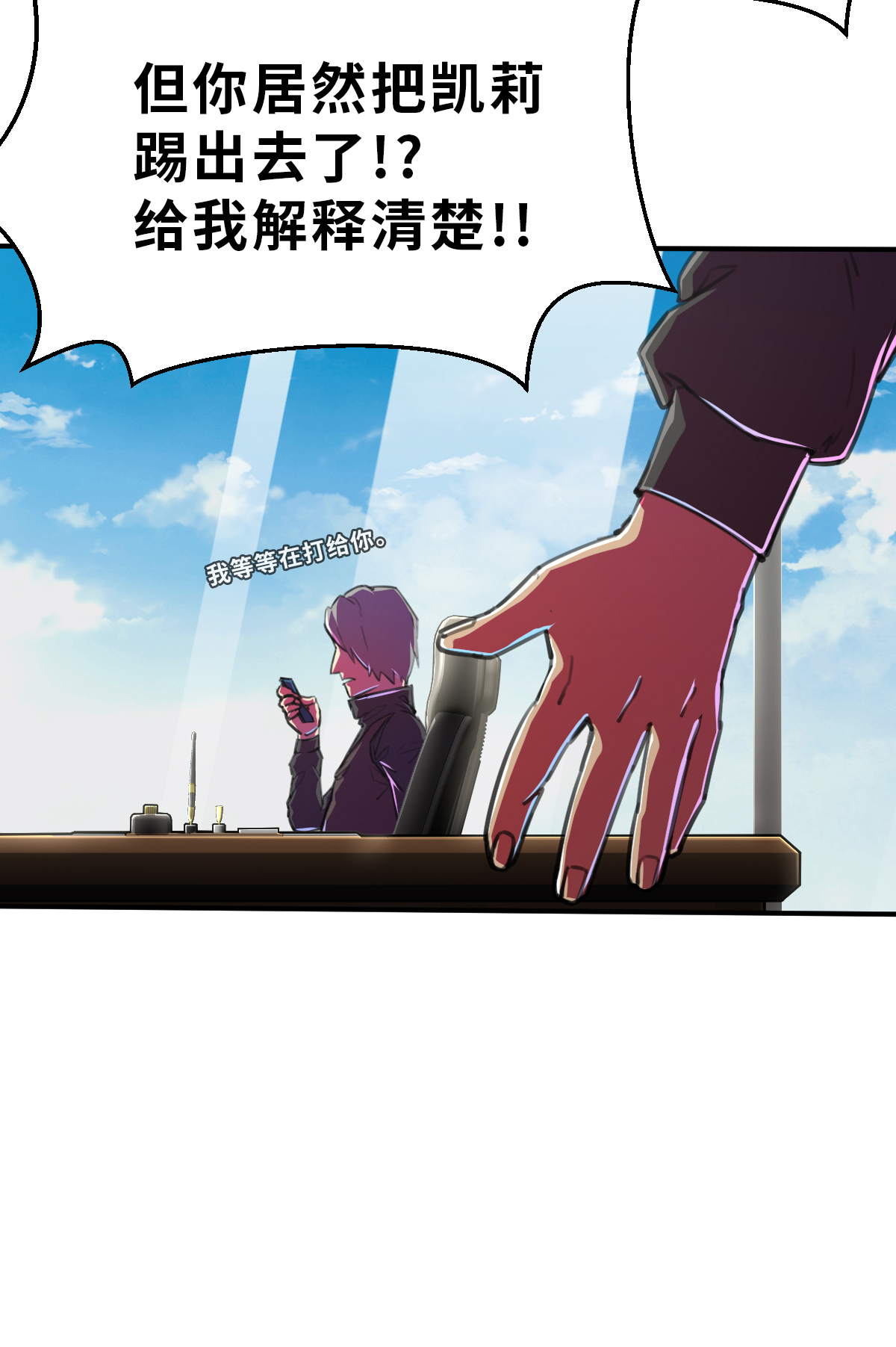 第21话（上） 危机-第48话