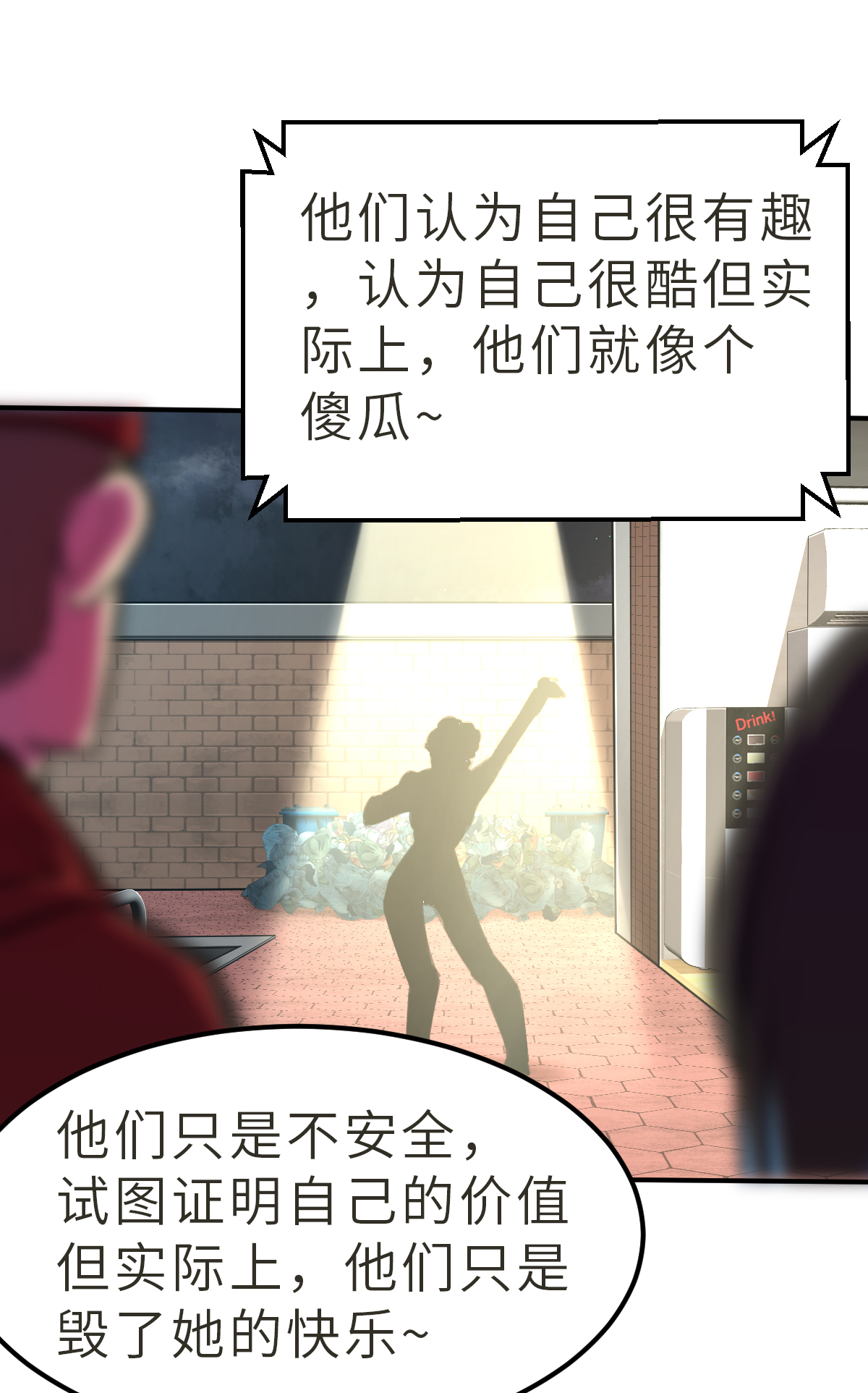 第22话（上） 救星阿爆-第50话