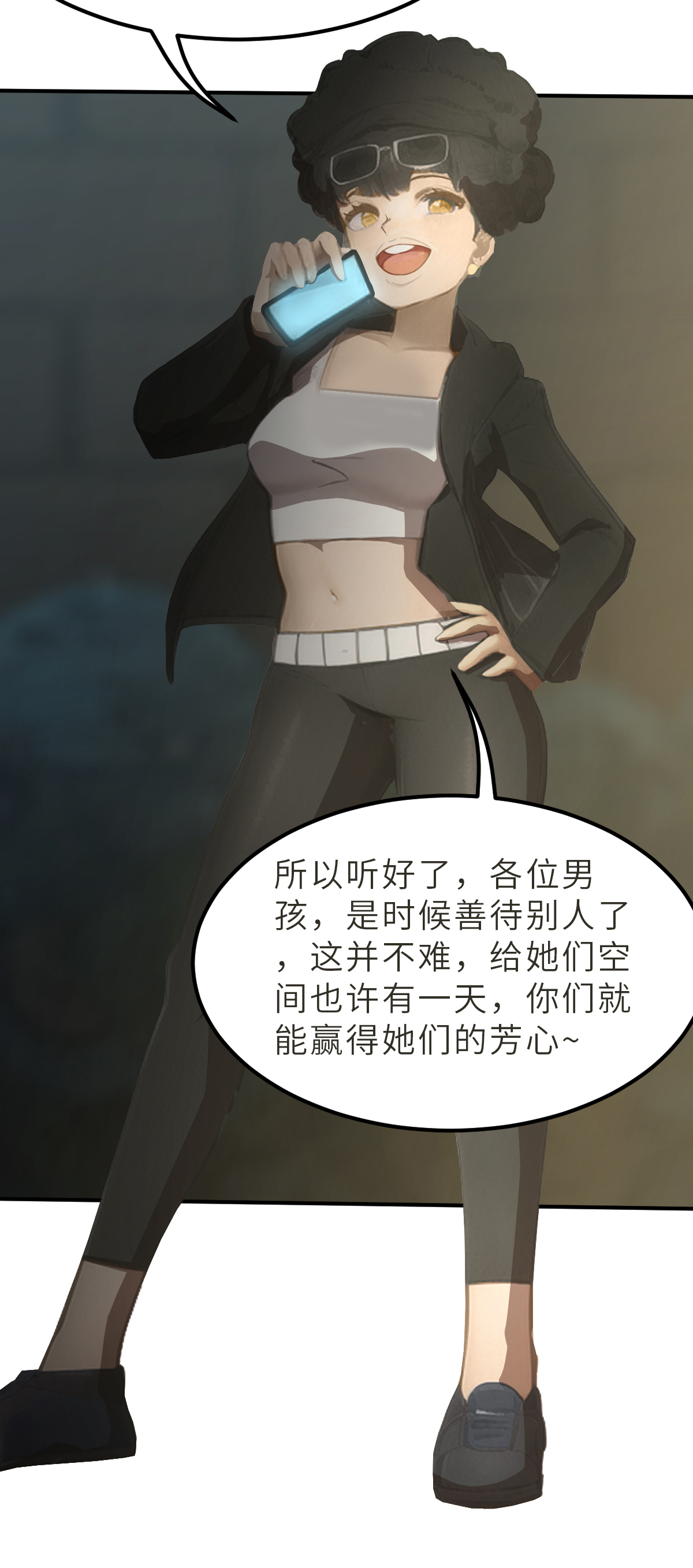 第22话（上） 救星阿爆-第50话