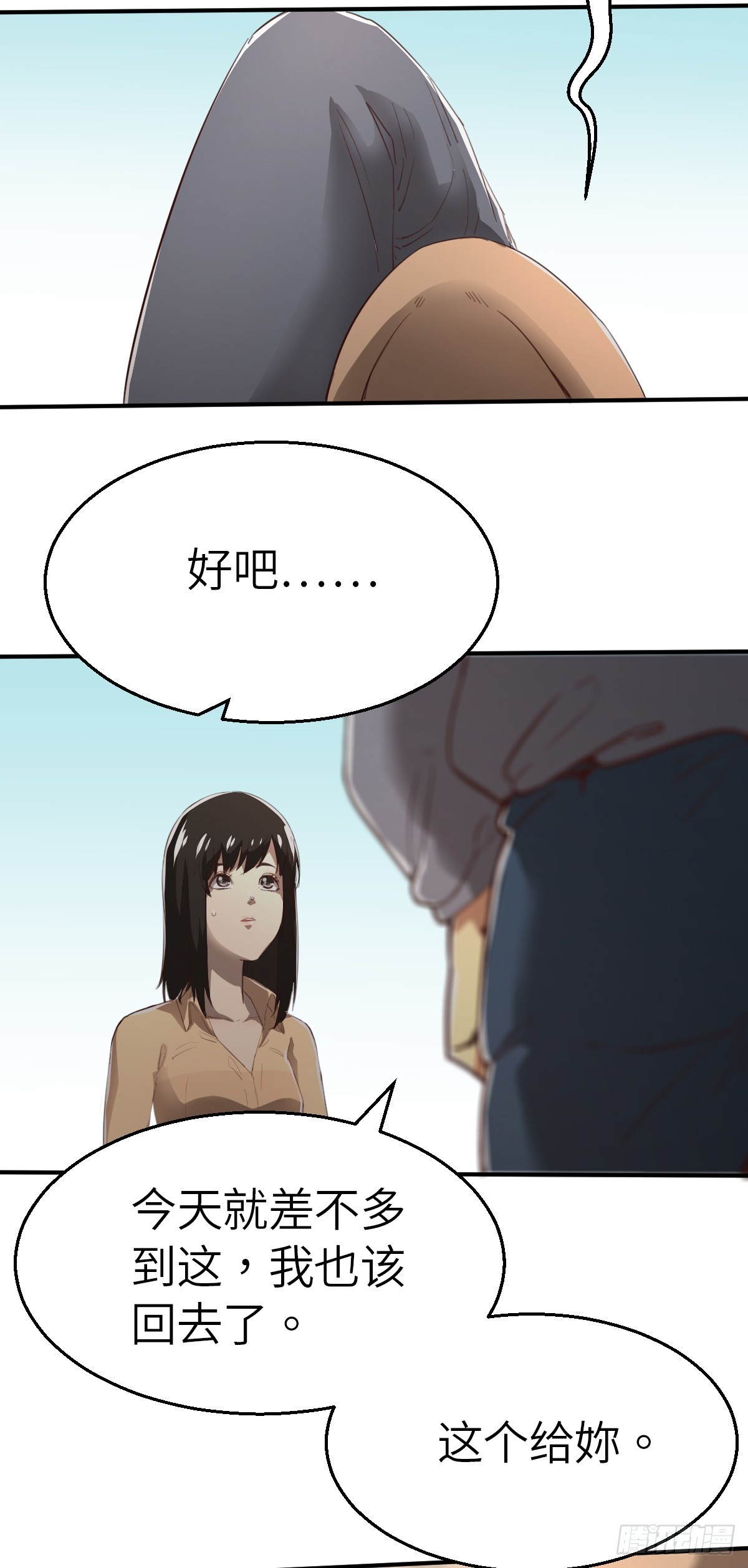 第2话 阿爆我想当直播主（下）-第6话