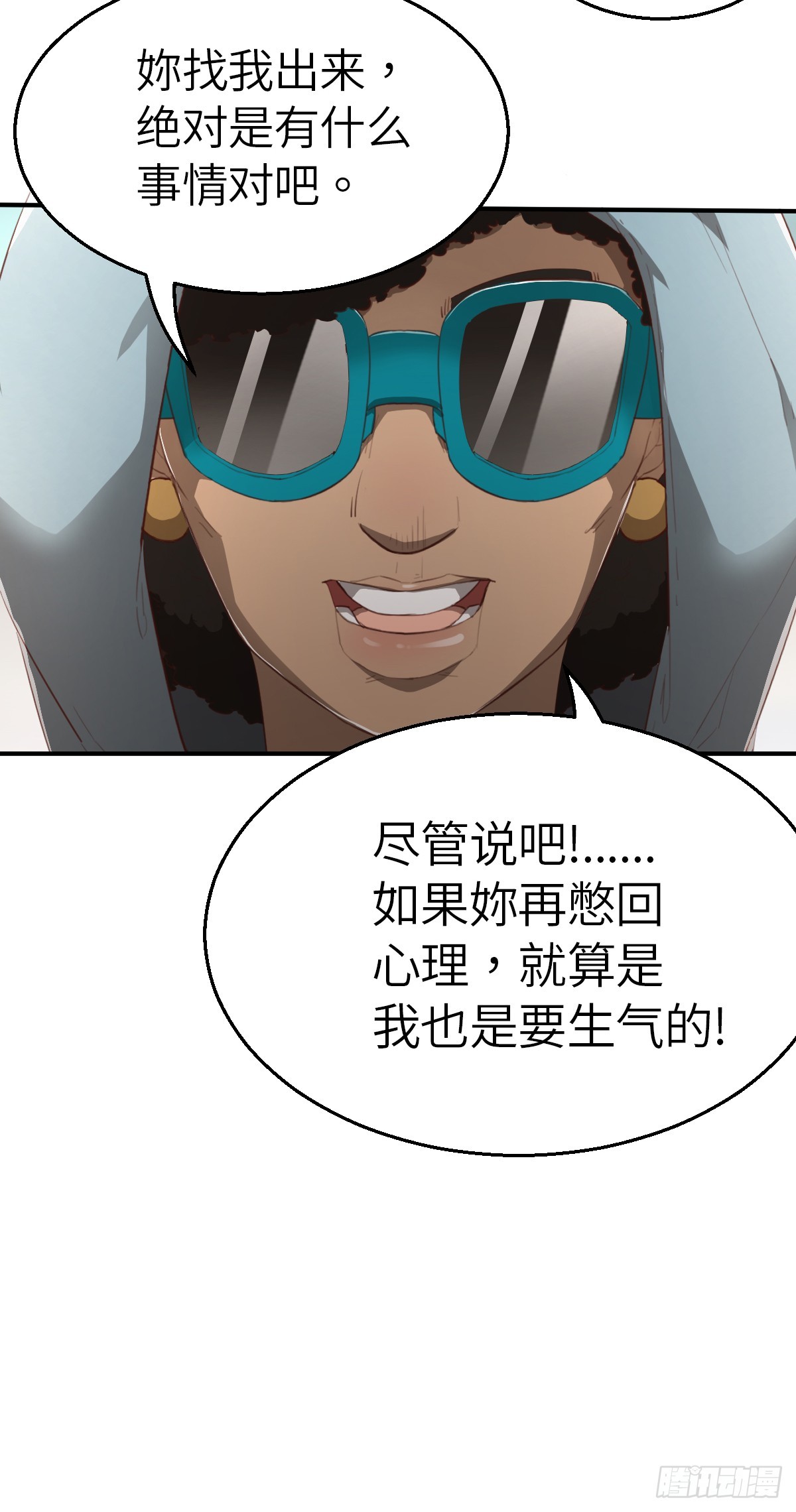 第2话 阿爆我想当直播主（下）-第6话