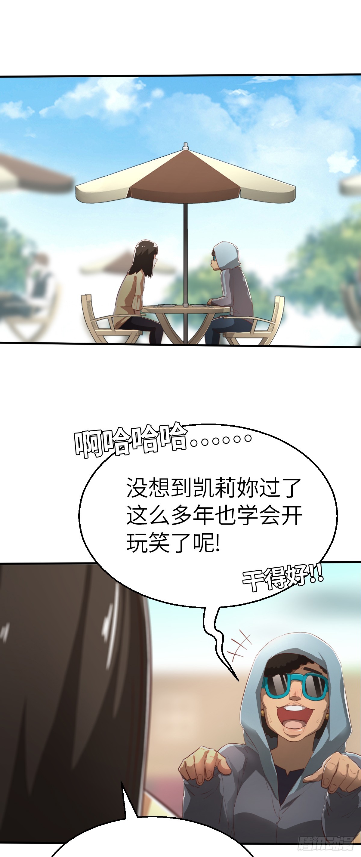 第2话 阿爆我想当直播主（下）-第6话