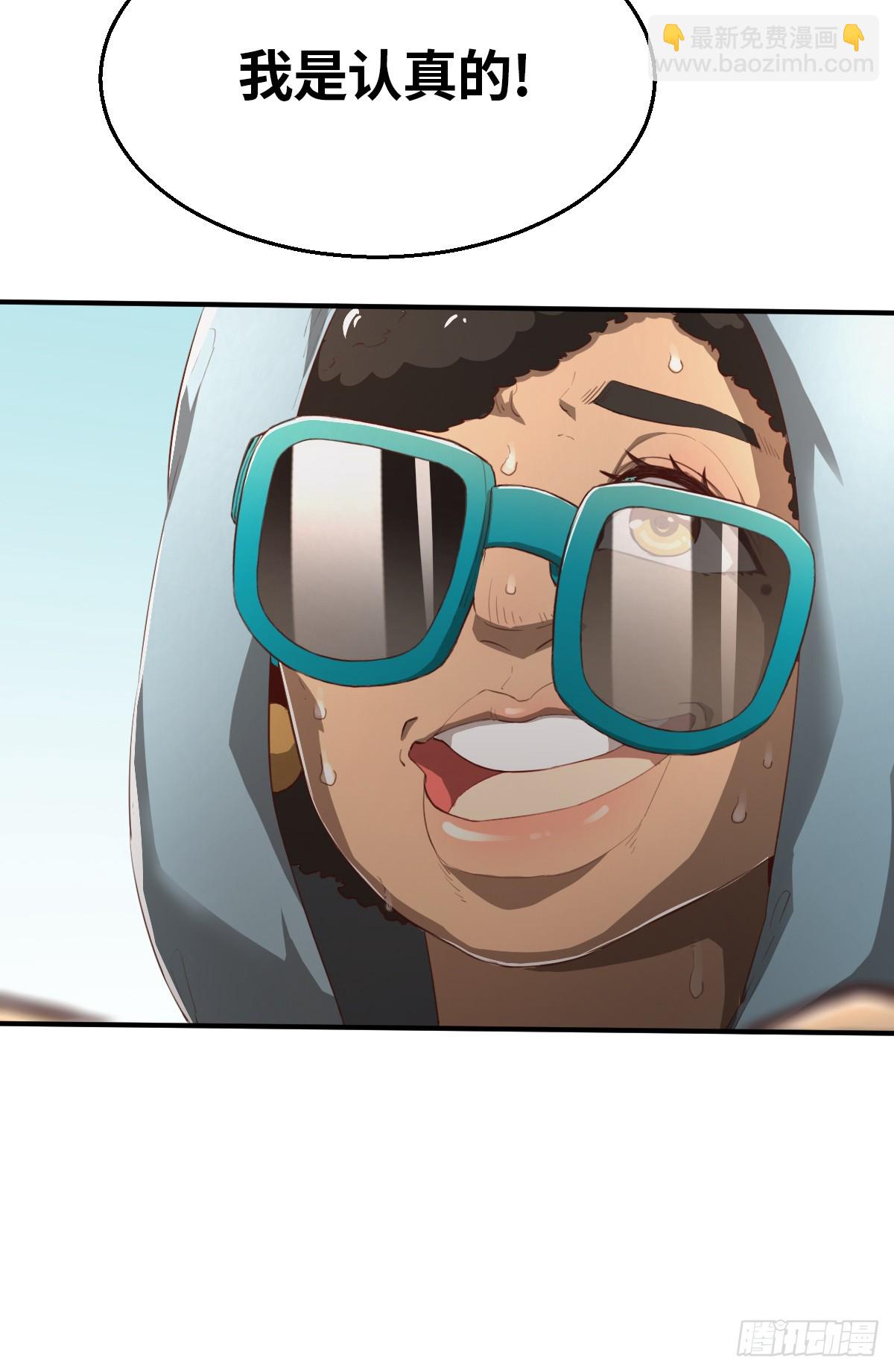 第2话 阿爆我想当直播主（下）-第6话