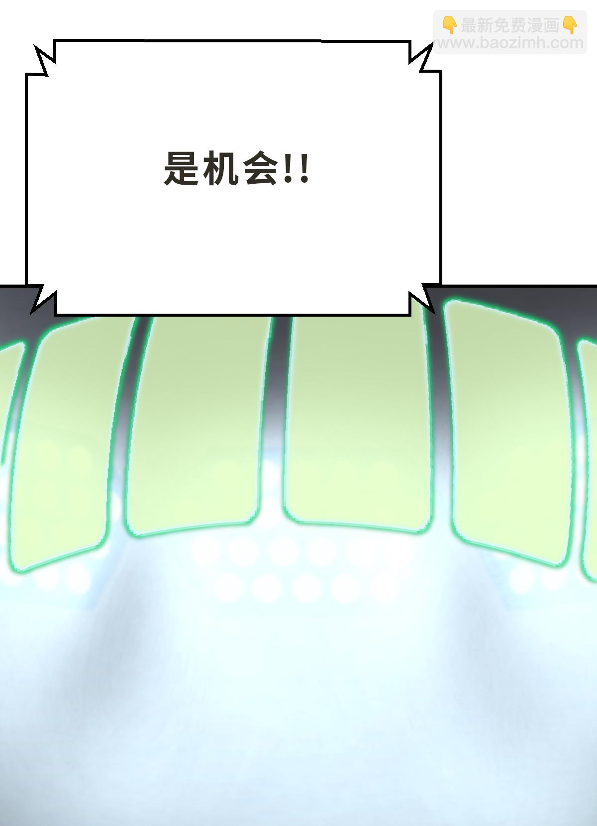 第23话（上） 竞赛-第52话