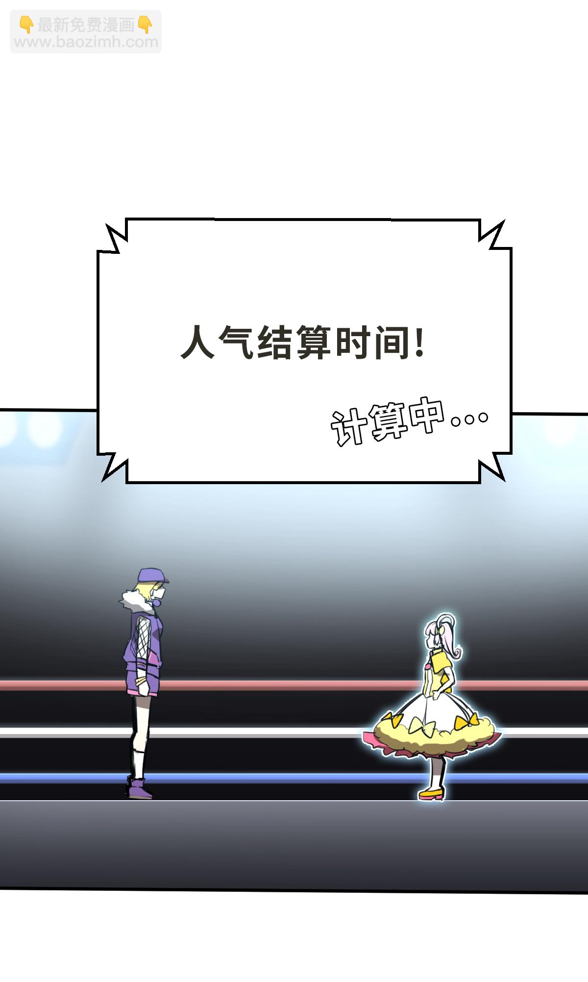 第23话（上） 竞赛-第52话