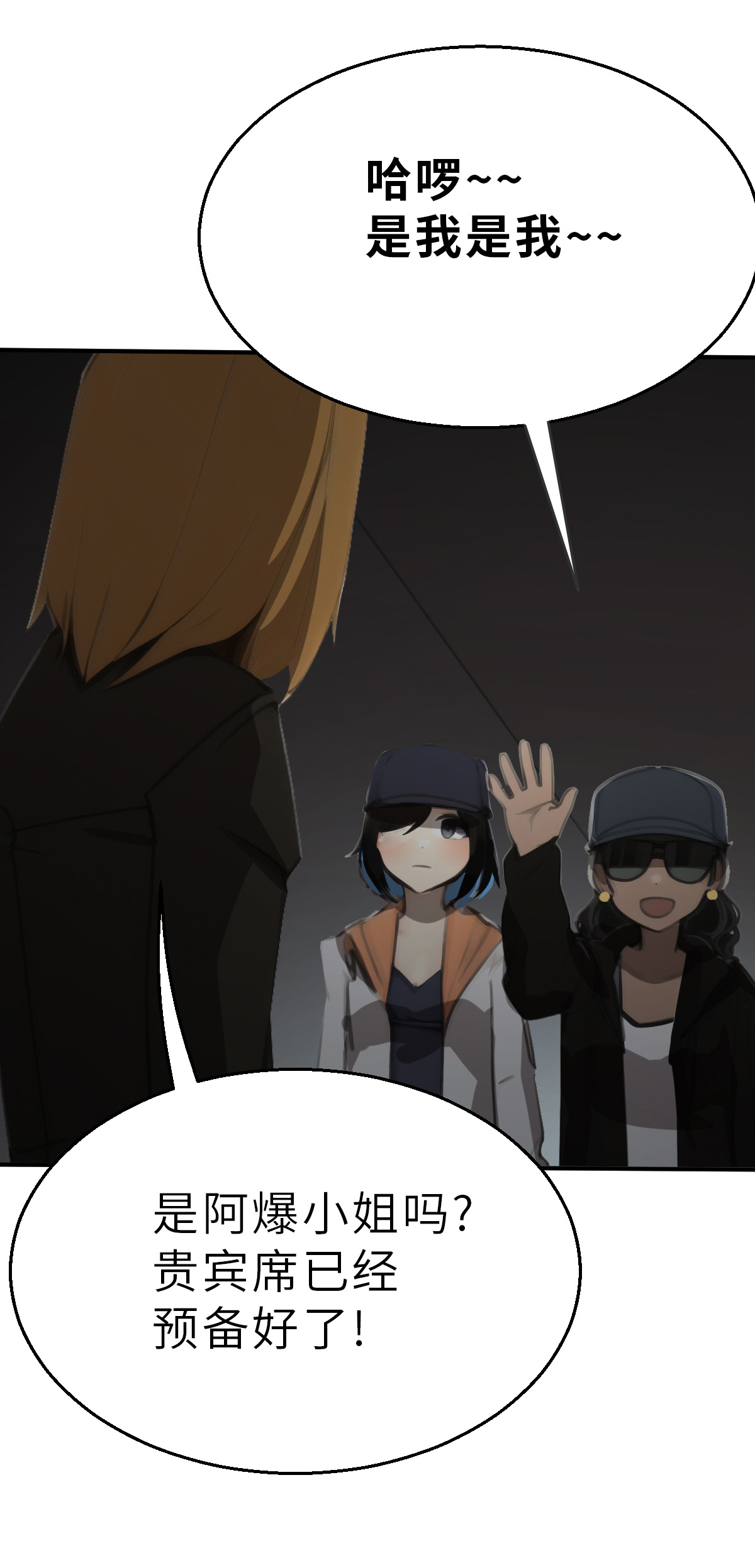 第24话（上） 比赛开始-第54话