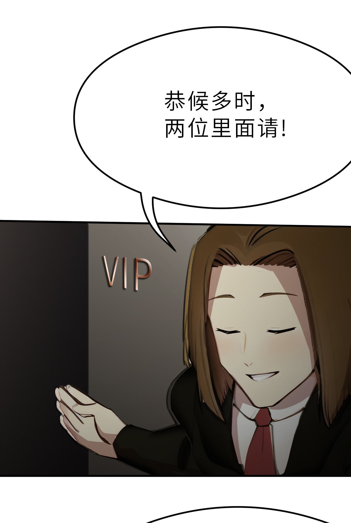 第24话（上） 比赛开始-第54话