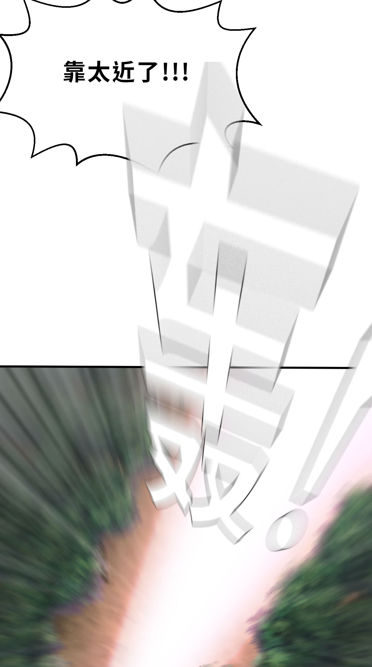 第25话（上） 出大事了-第56话