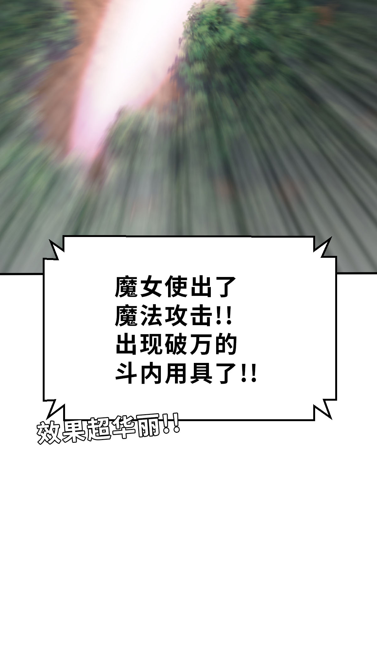 第25话（上） 出大事了-第56话