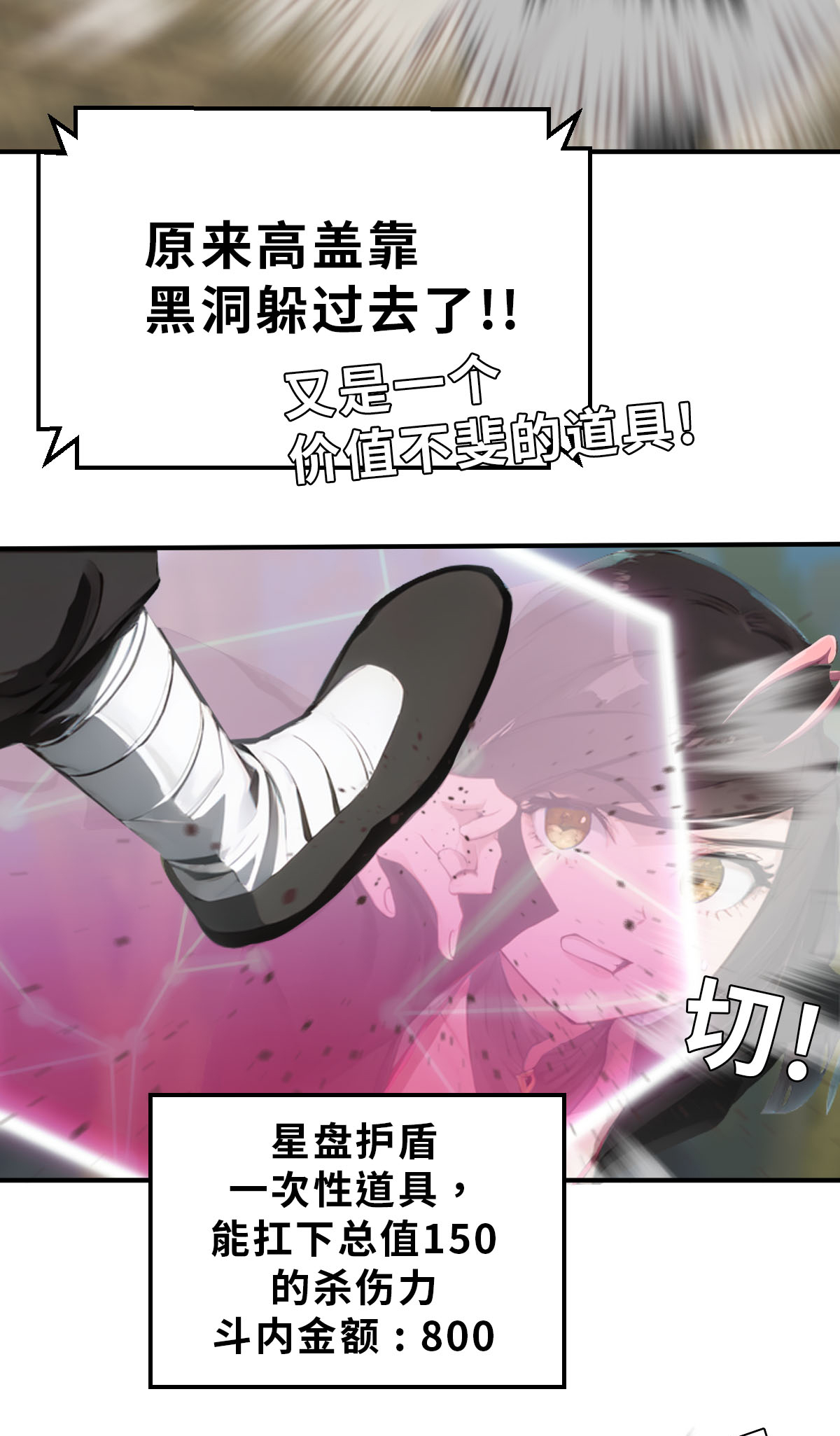 第25话（上） 出大事了-第56话