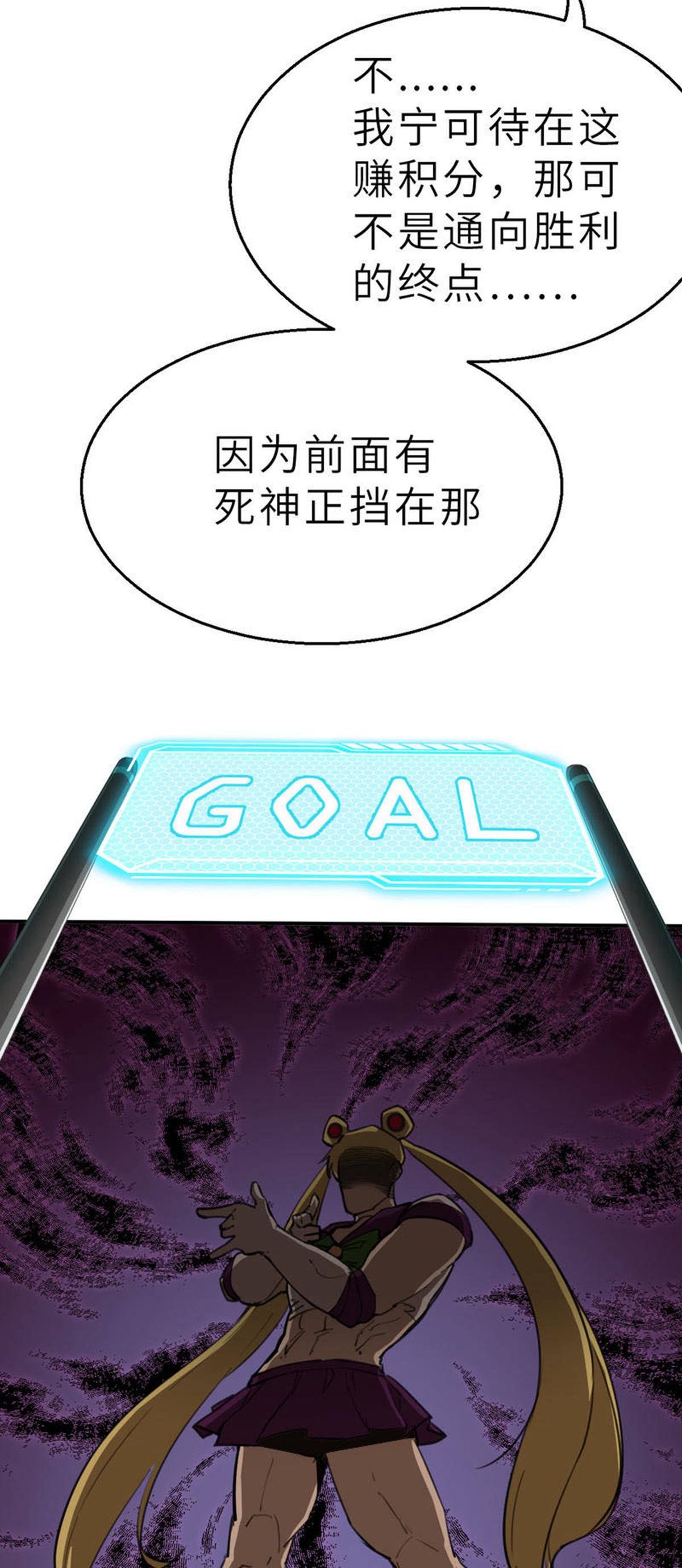 第25话（上） 出大事了-第56话