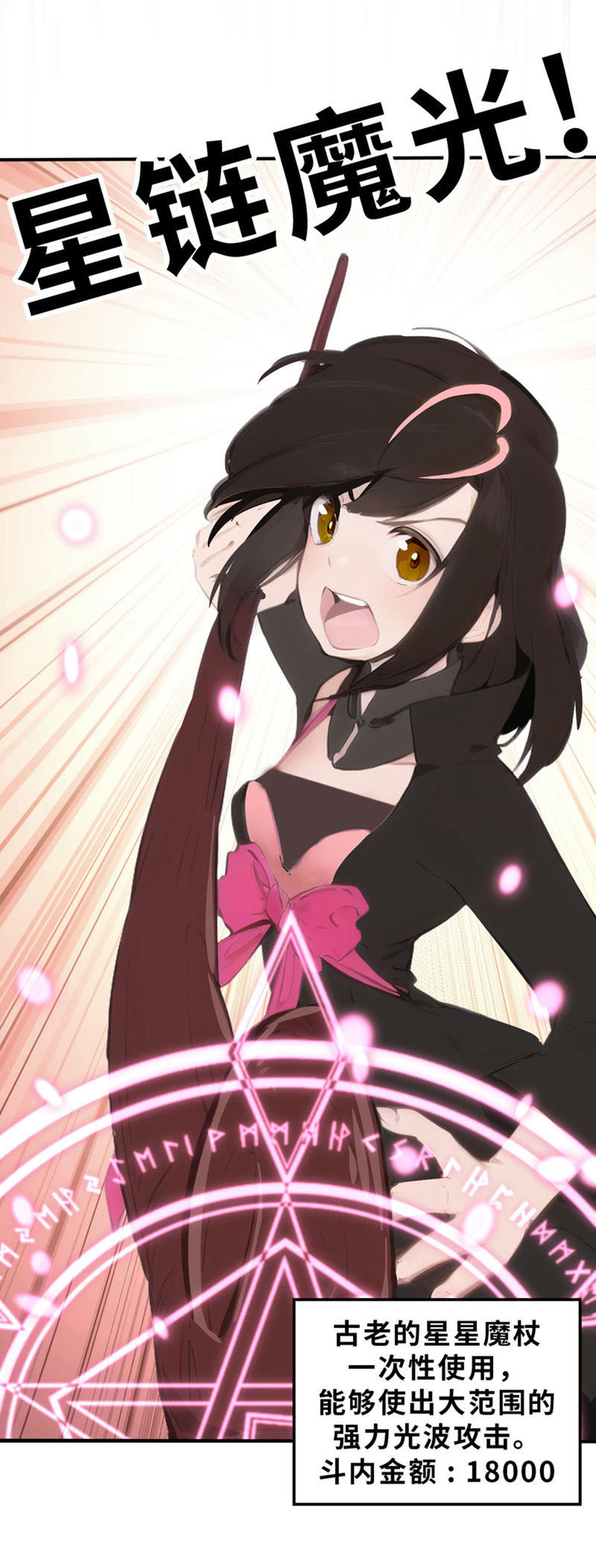 第25话（上） 出大事了-第56话