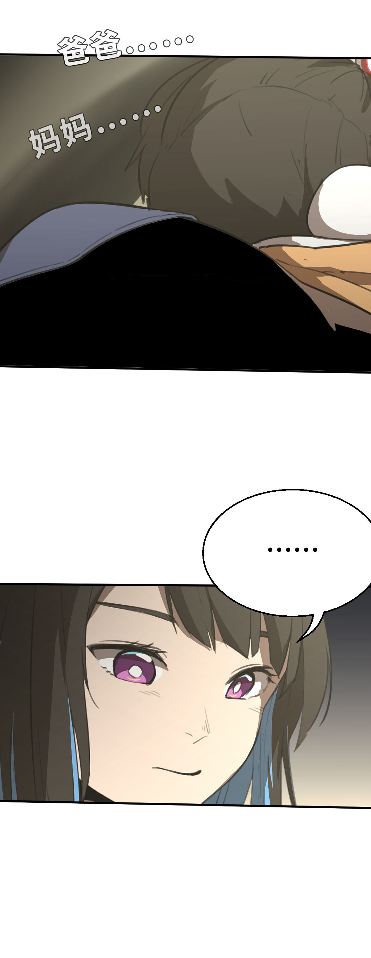 第26话（上） 属于我的比赛-第58话