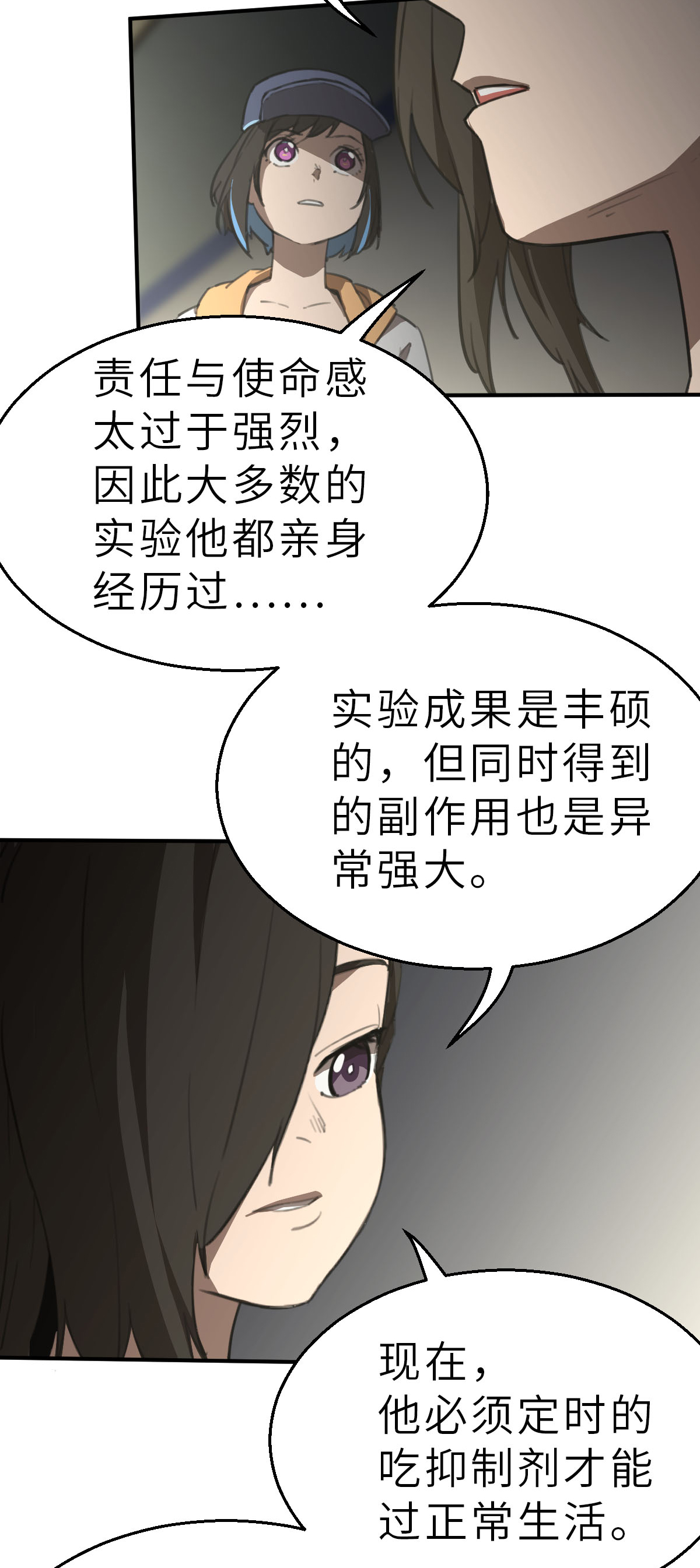 第26话（上） 属于我的比赛-第58话