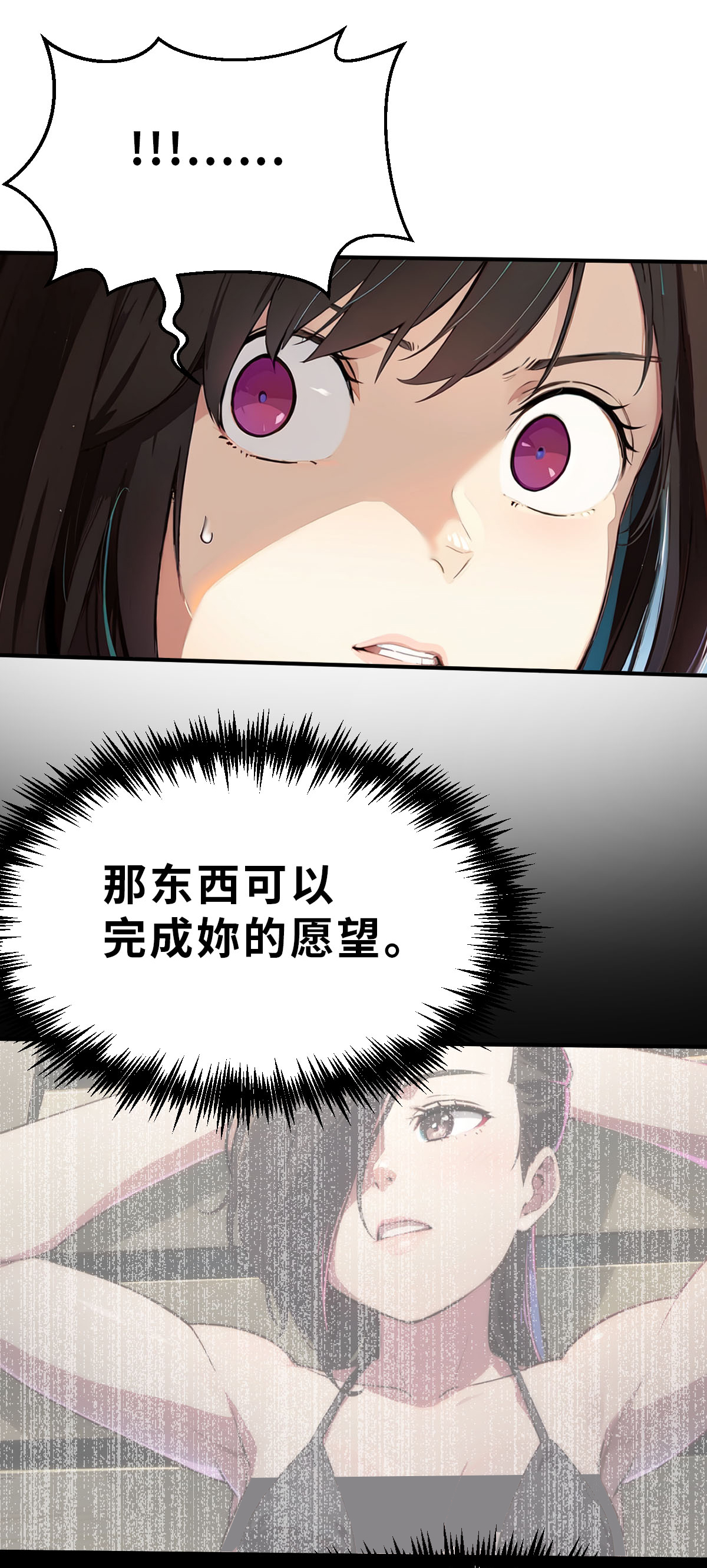 第27话（上） 大败而归-第60话