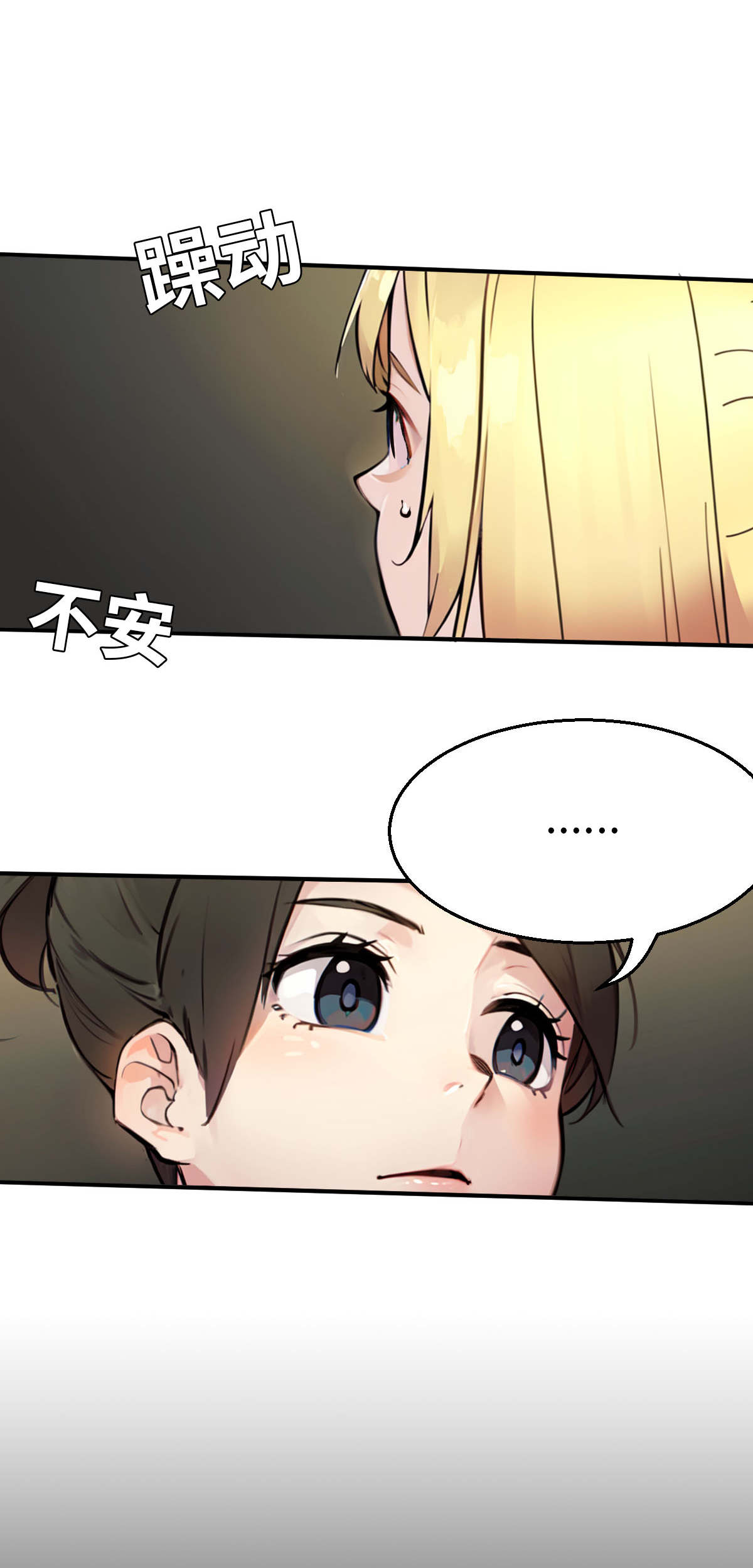 第28话 命运-第62话