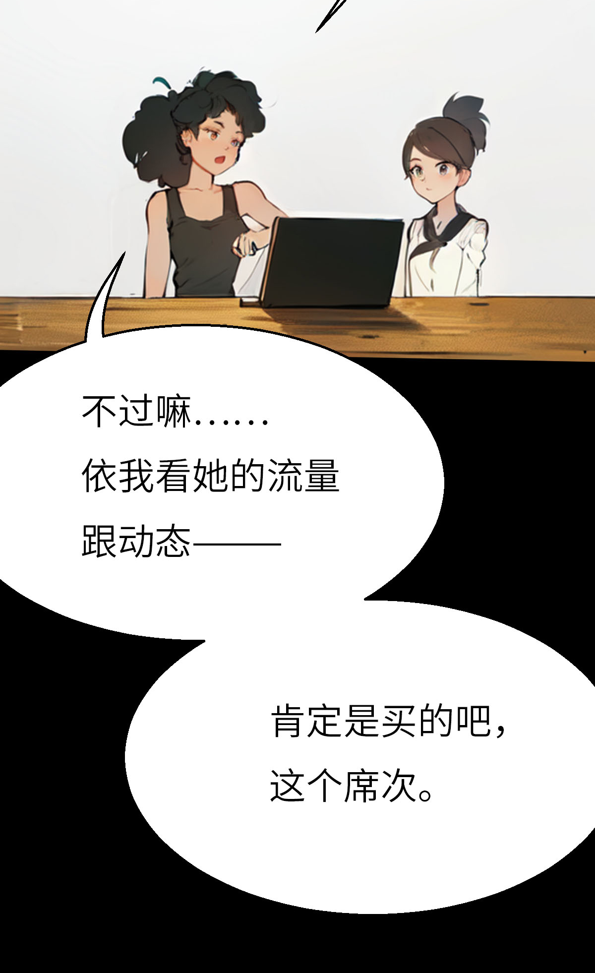 第28话 命运-第62话