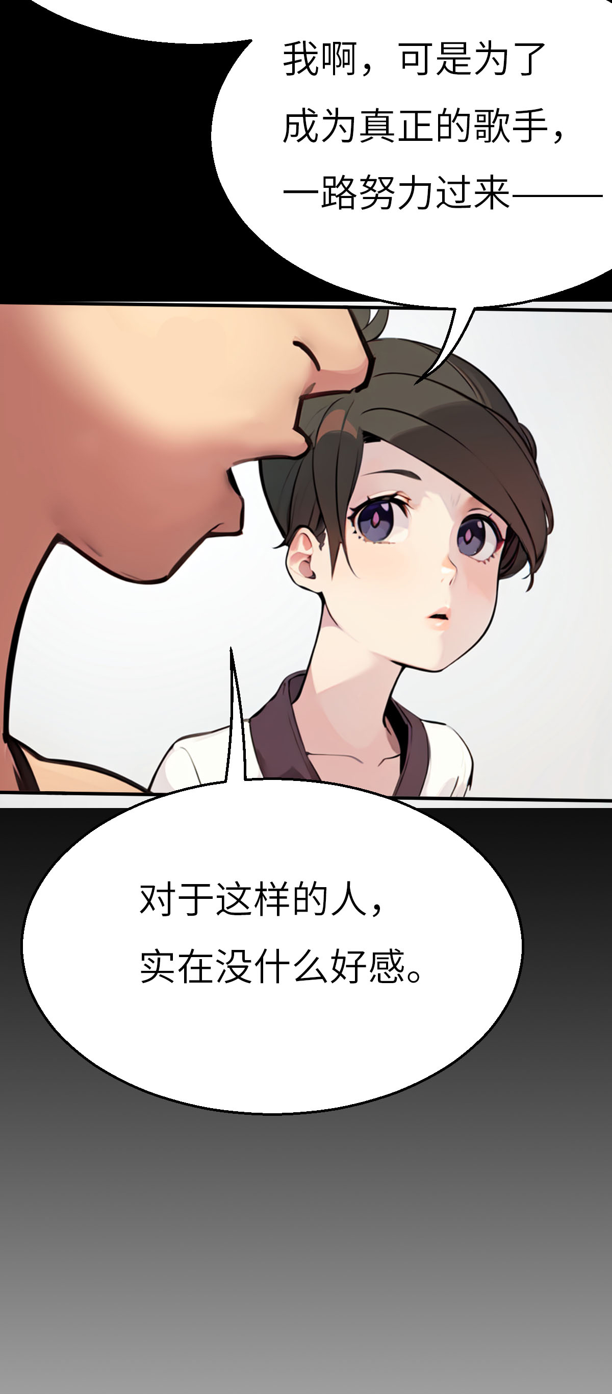 第28话 命运-第62话