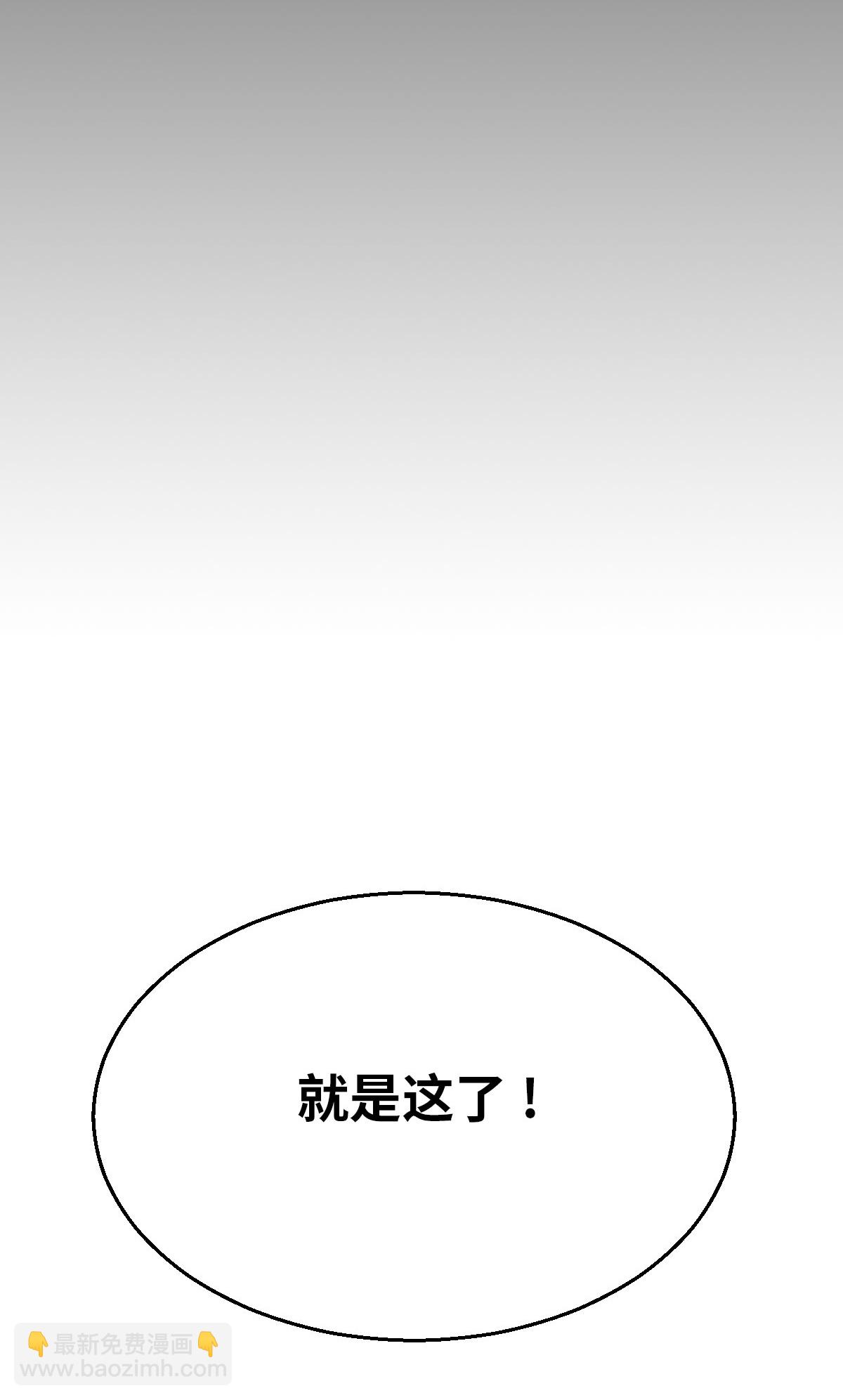 第28话 命运-第62话