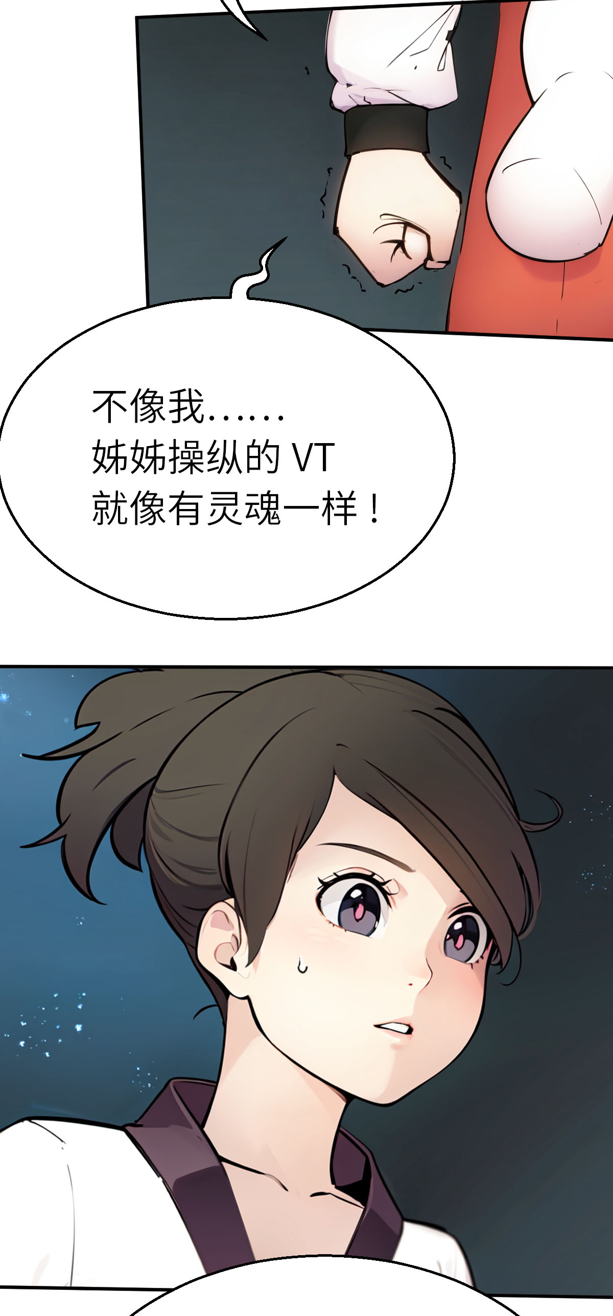 第28话 命运-第62话