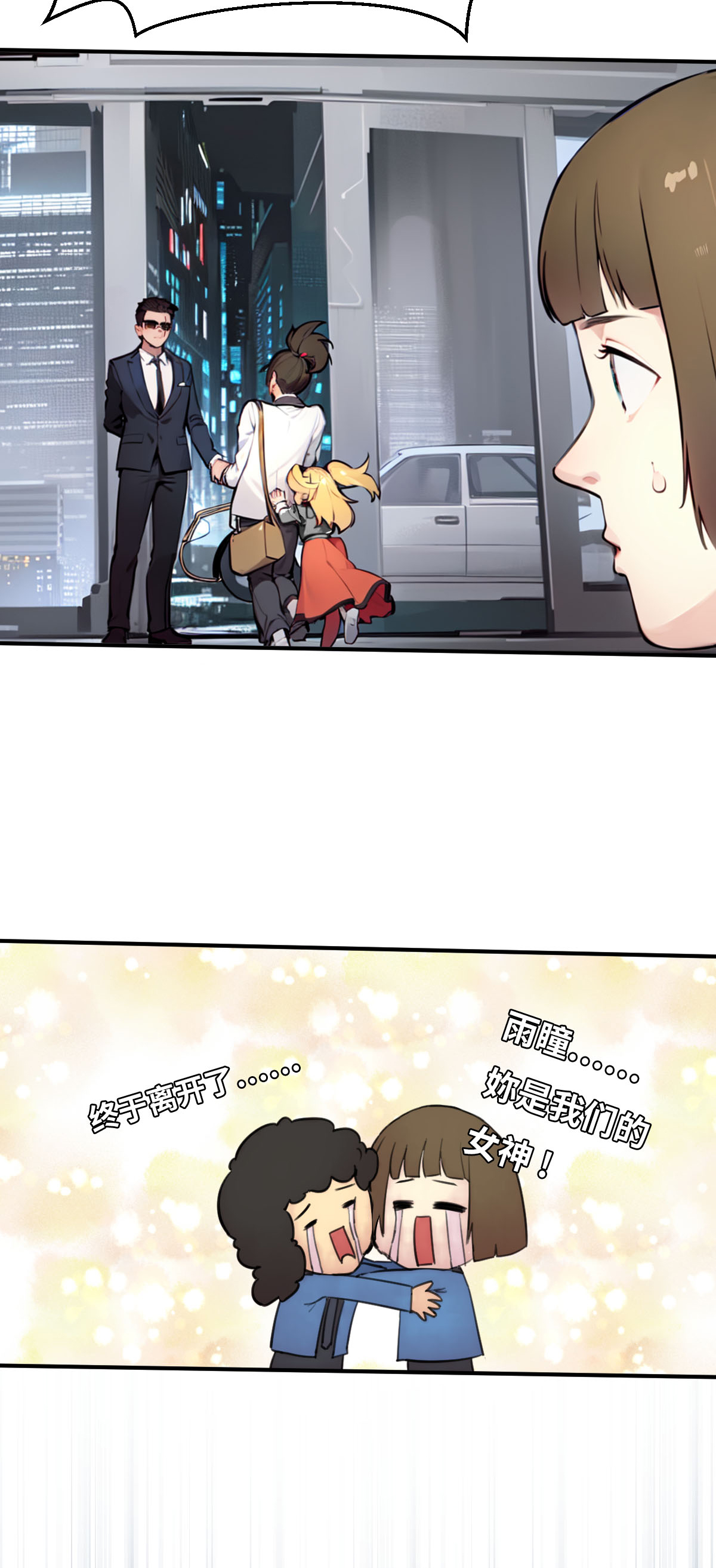 第28话 命运-第62话