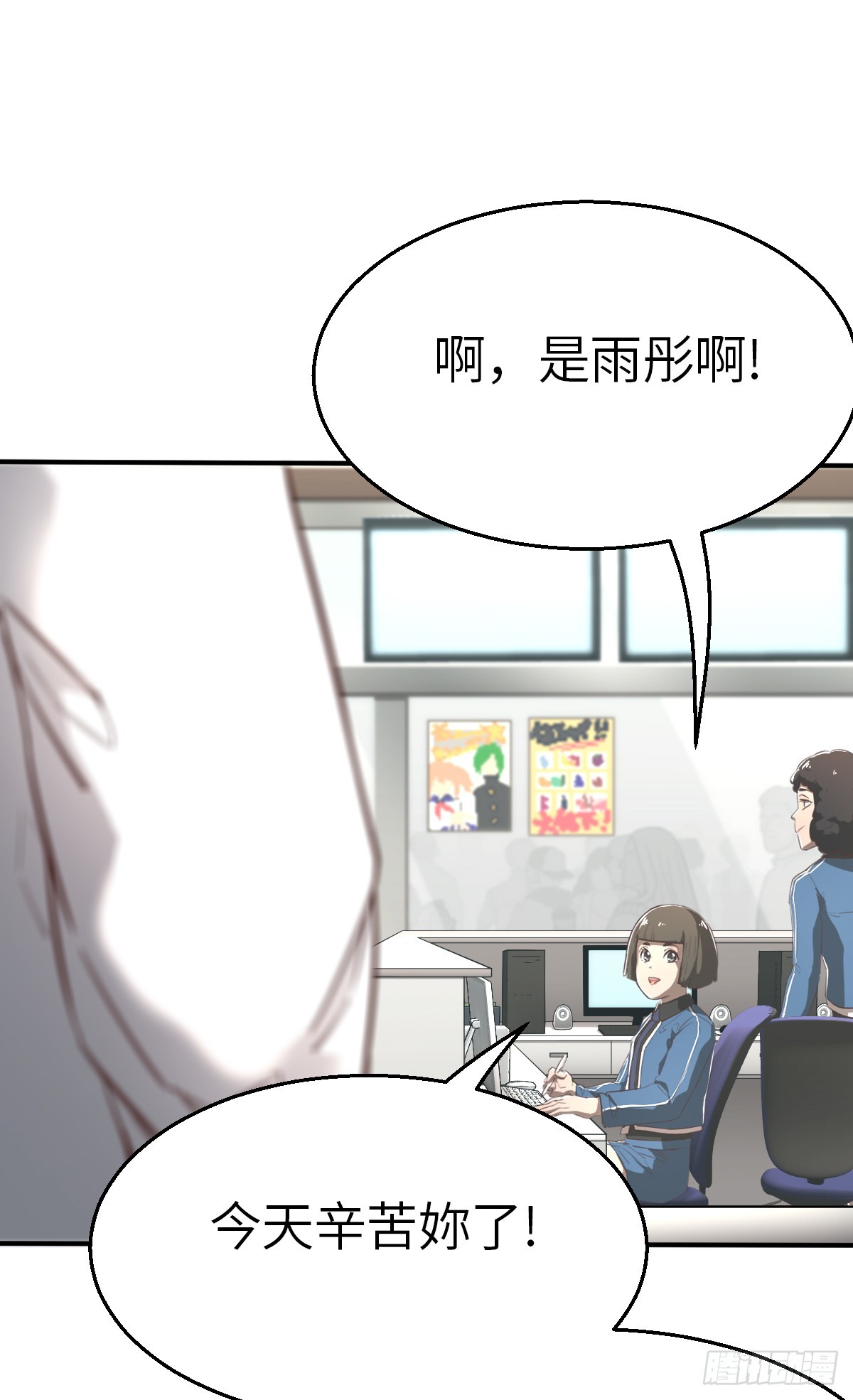 第3话 今天开始就一个人啦 下-第8话