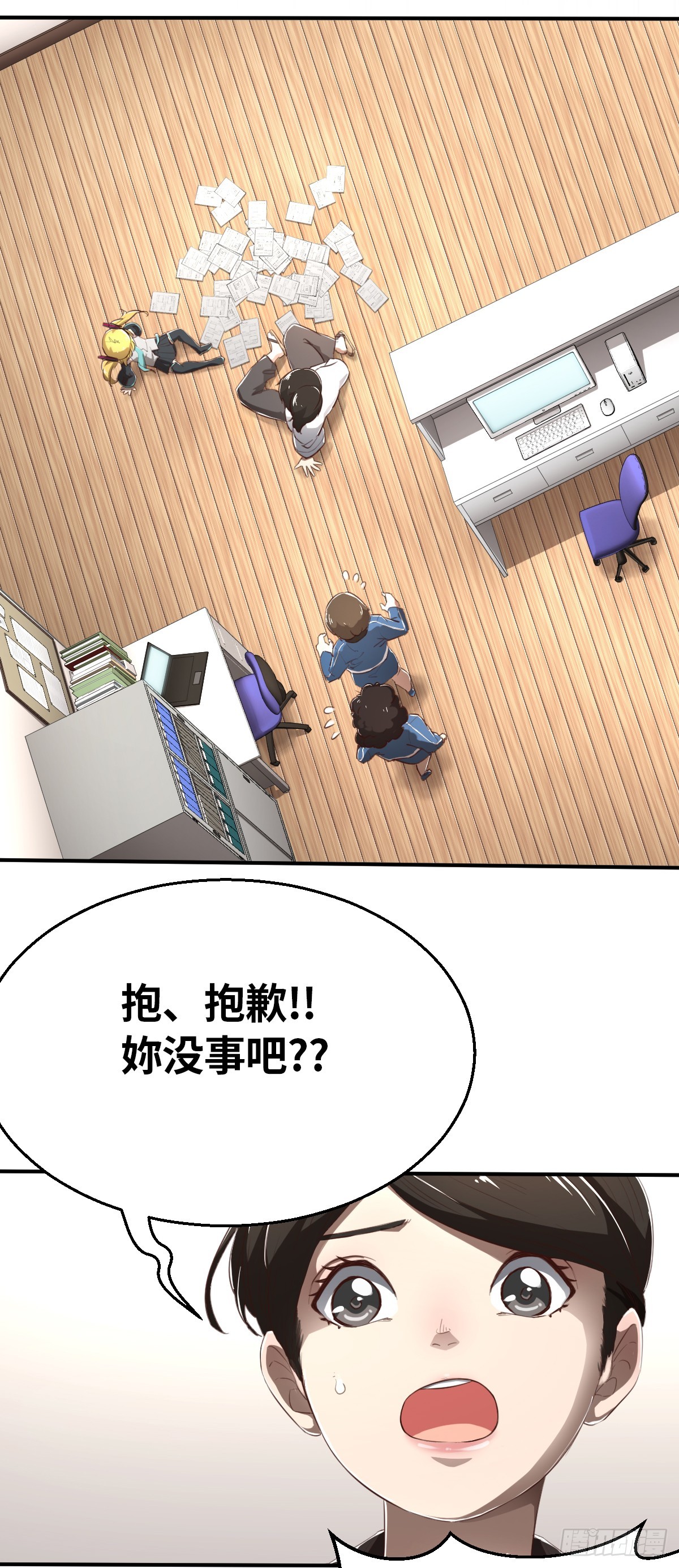 第3话 今天开始就一个人啦 下-第8话