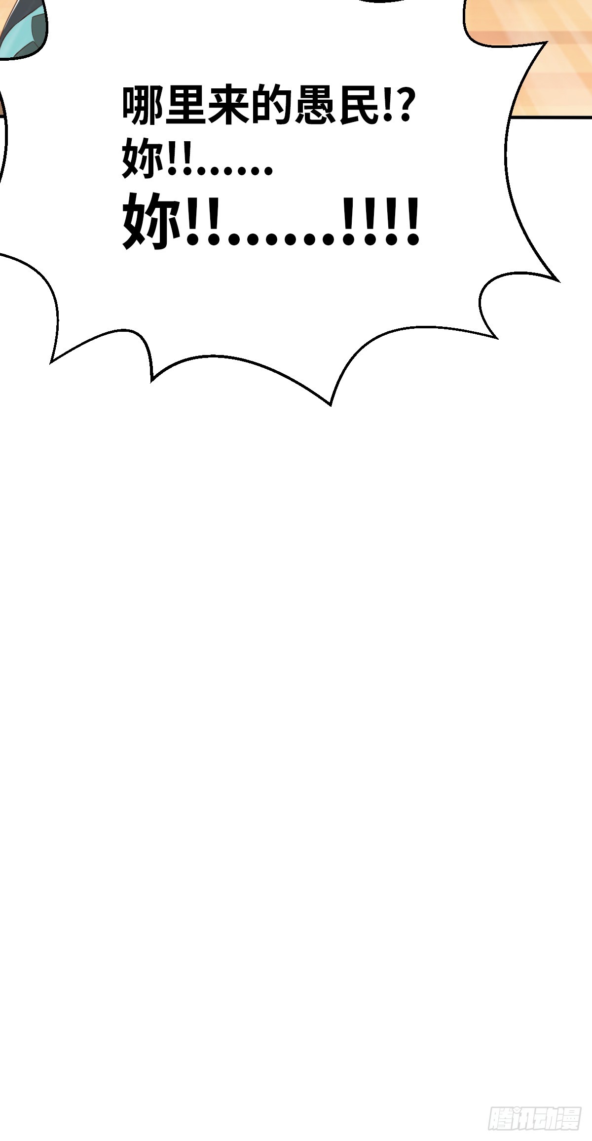 第3话 今天开始就一个人啦 下-第8话