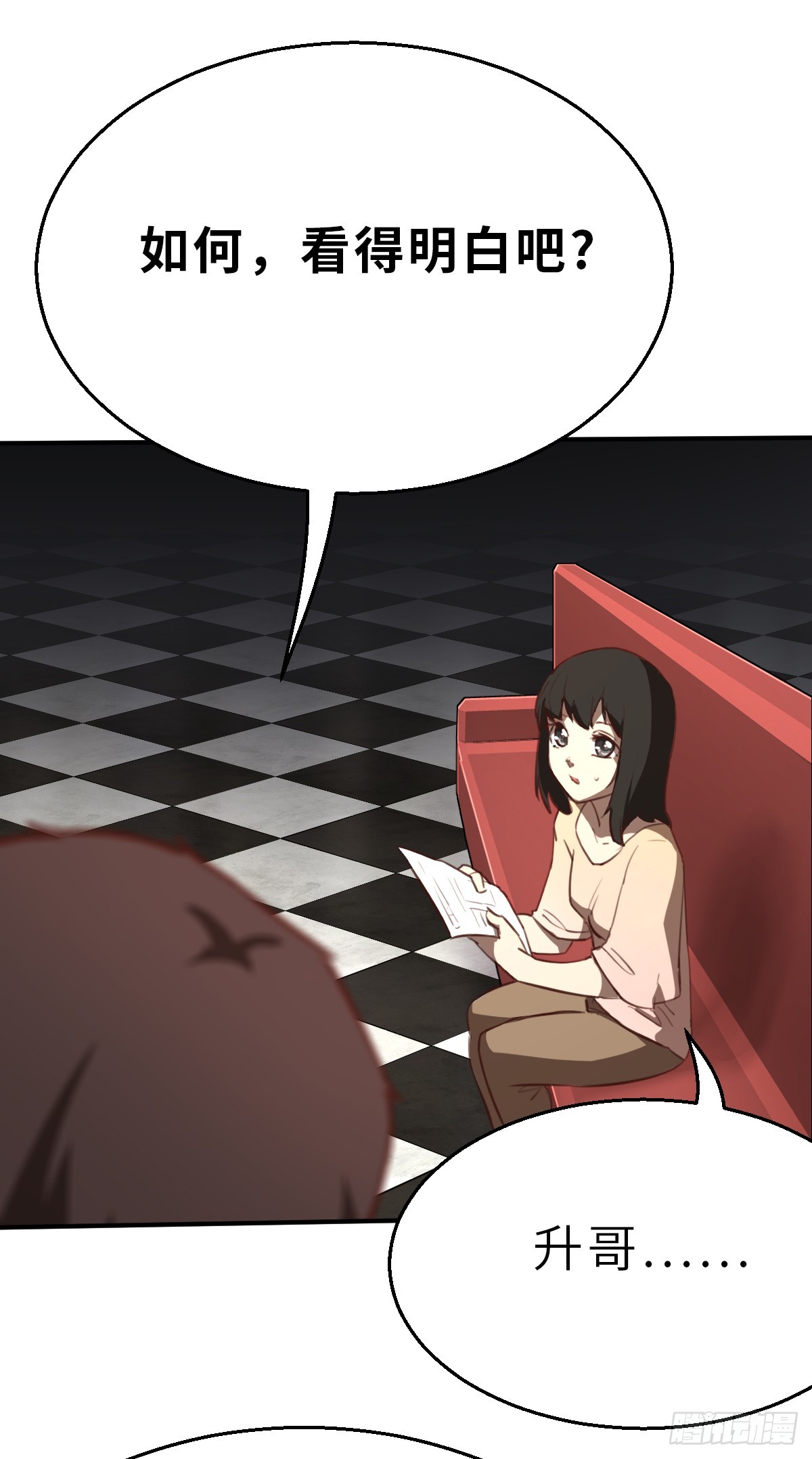 第4话 今天的直播开始了 下-第10话