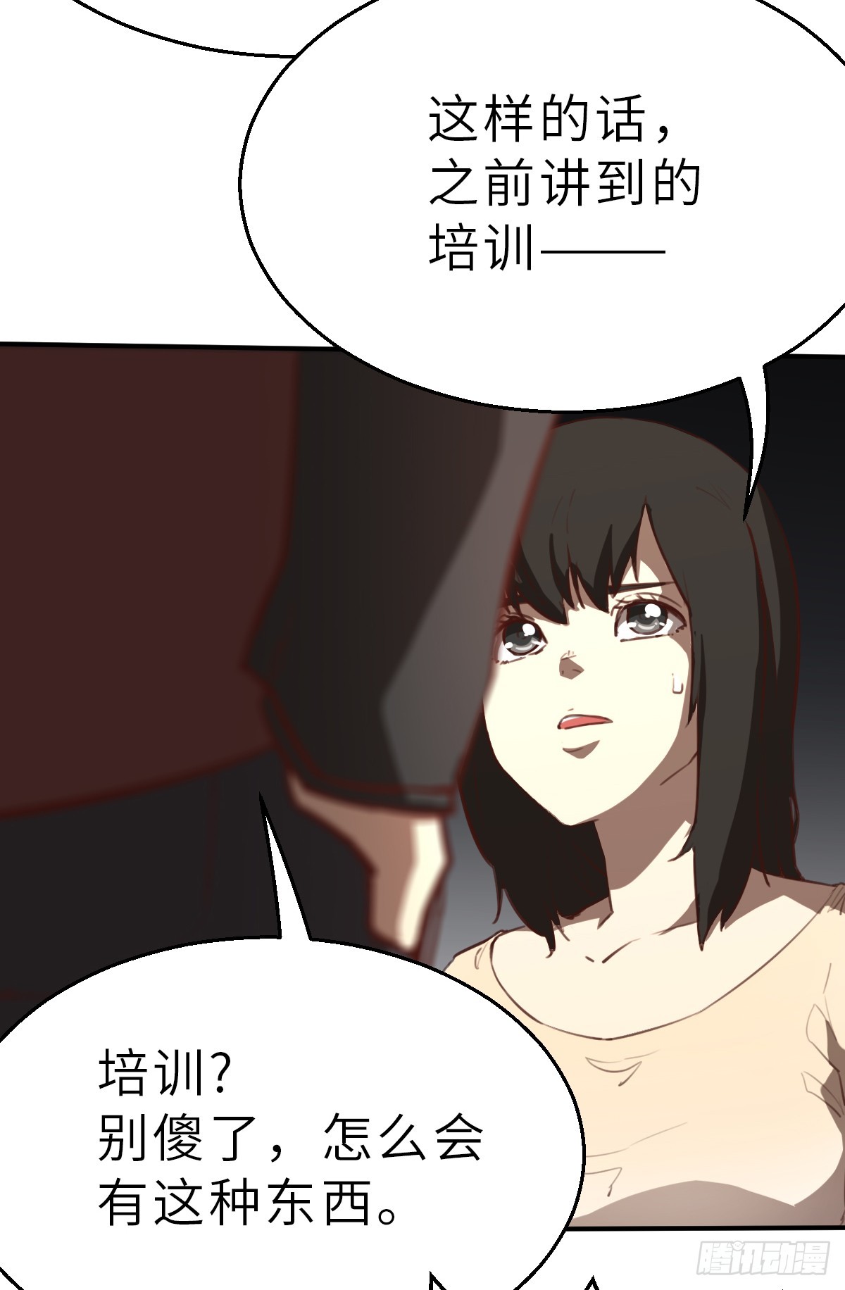 第4话 今天的直播开始了 下-第10话