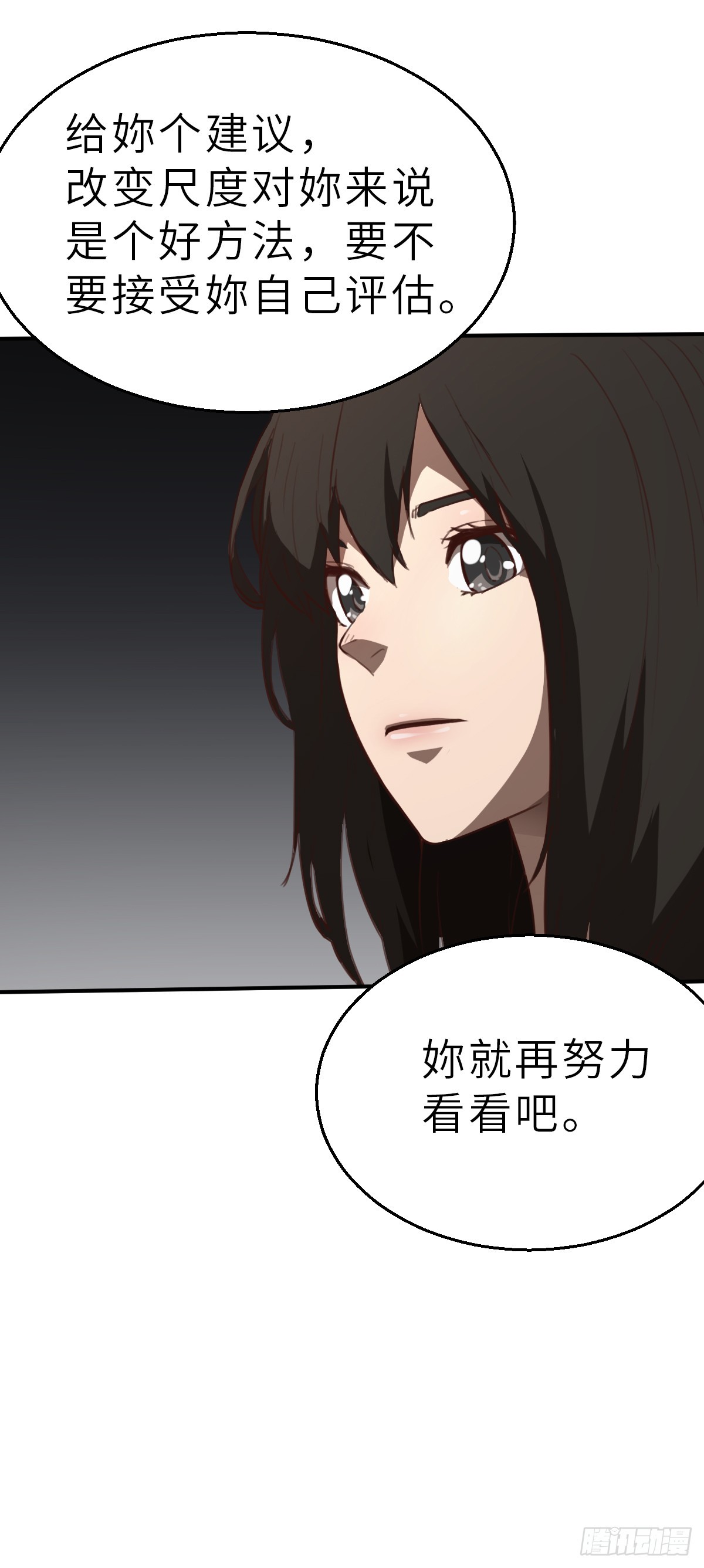 第4话 今天的直播开始了 下-第10话