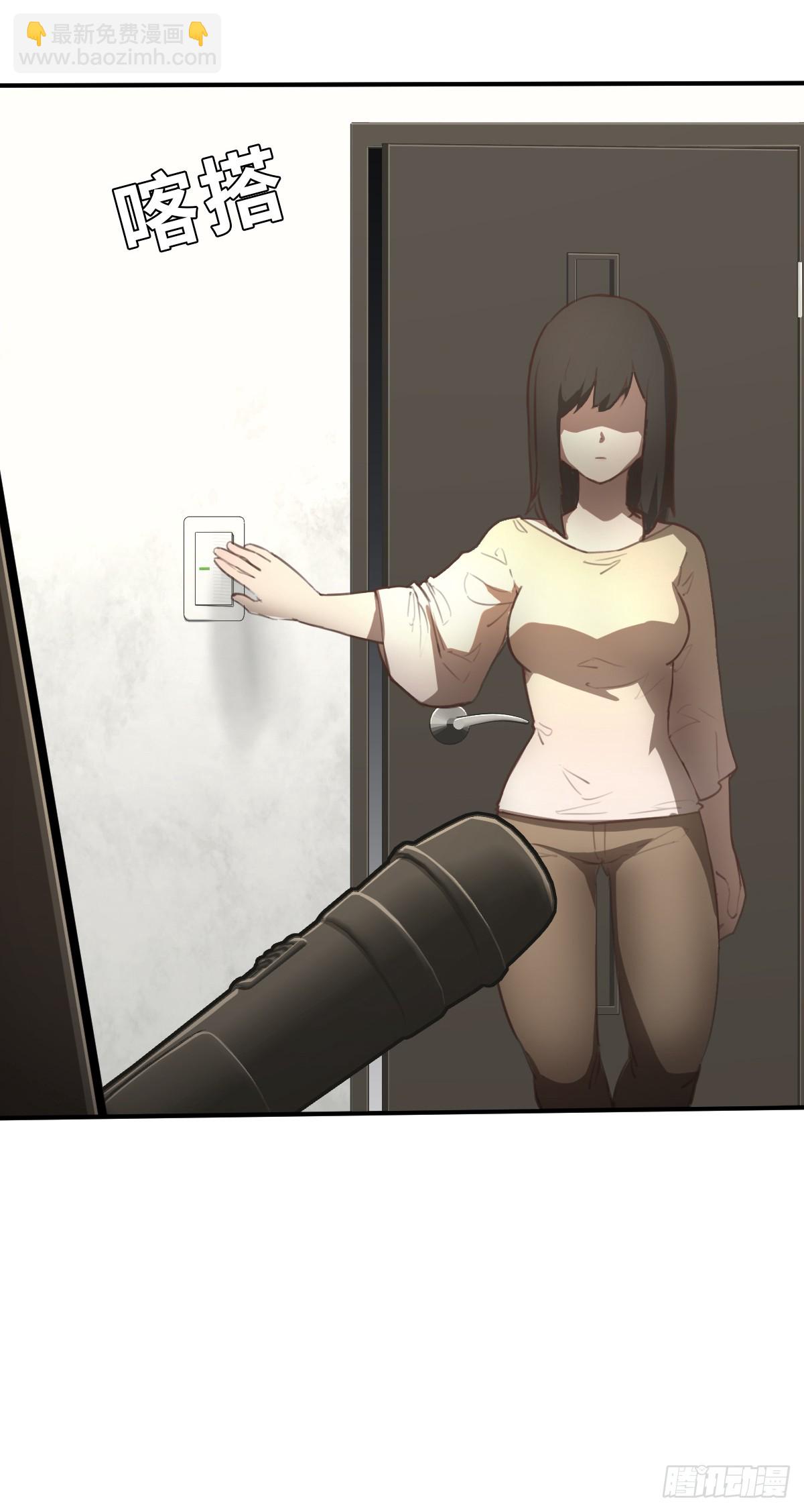 第4话 今天的直播开始了 下-第10话